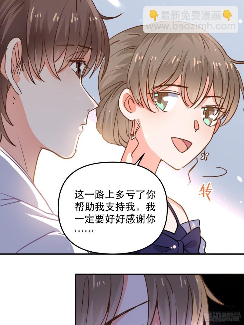 游戏中的棋子7