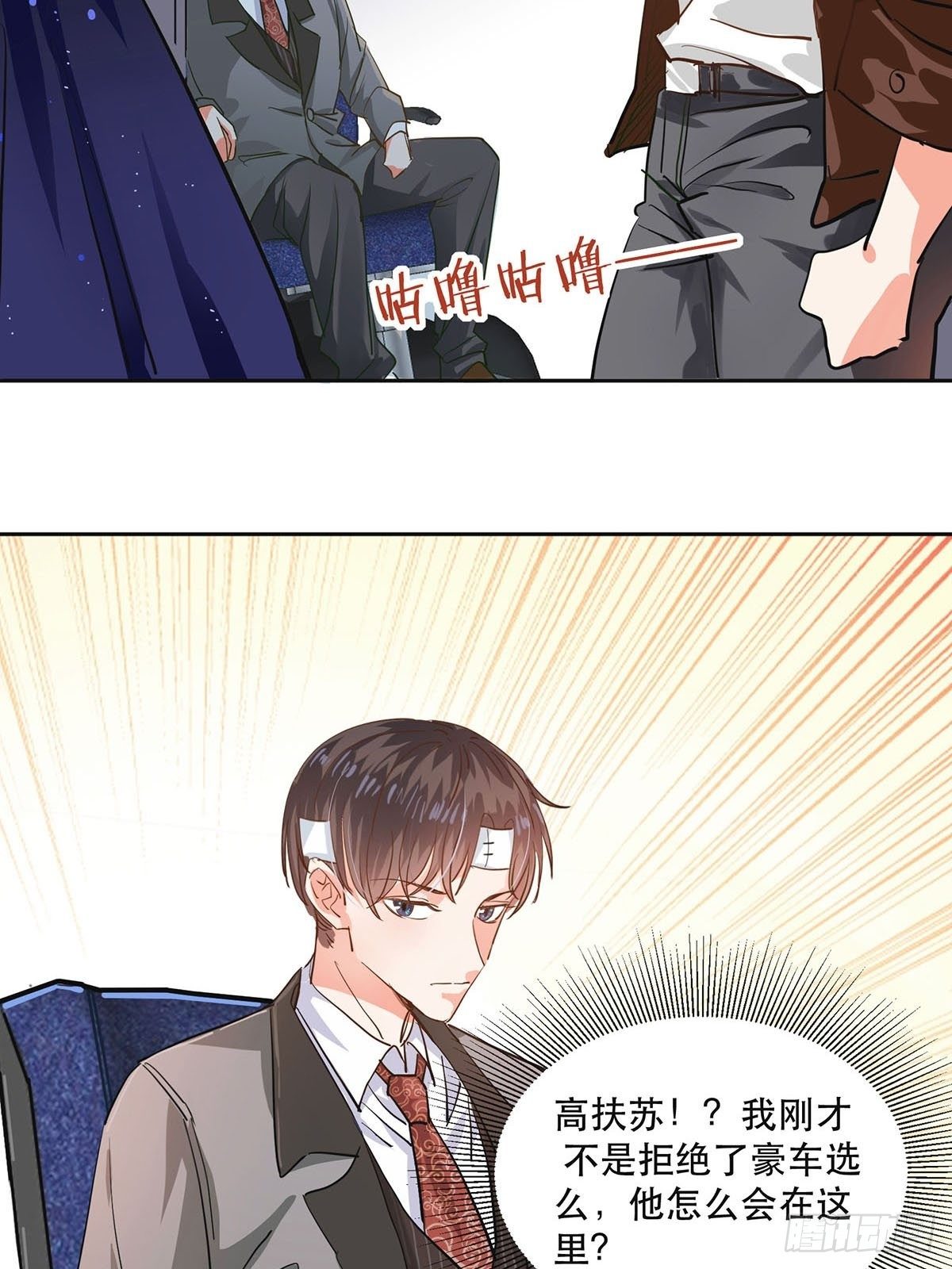 心动一瞬间7