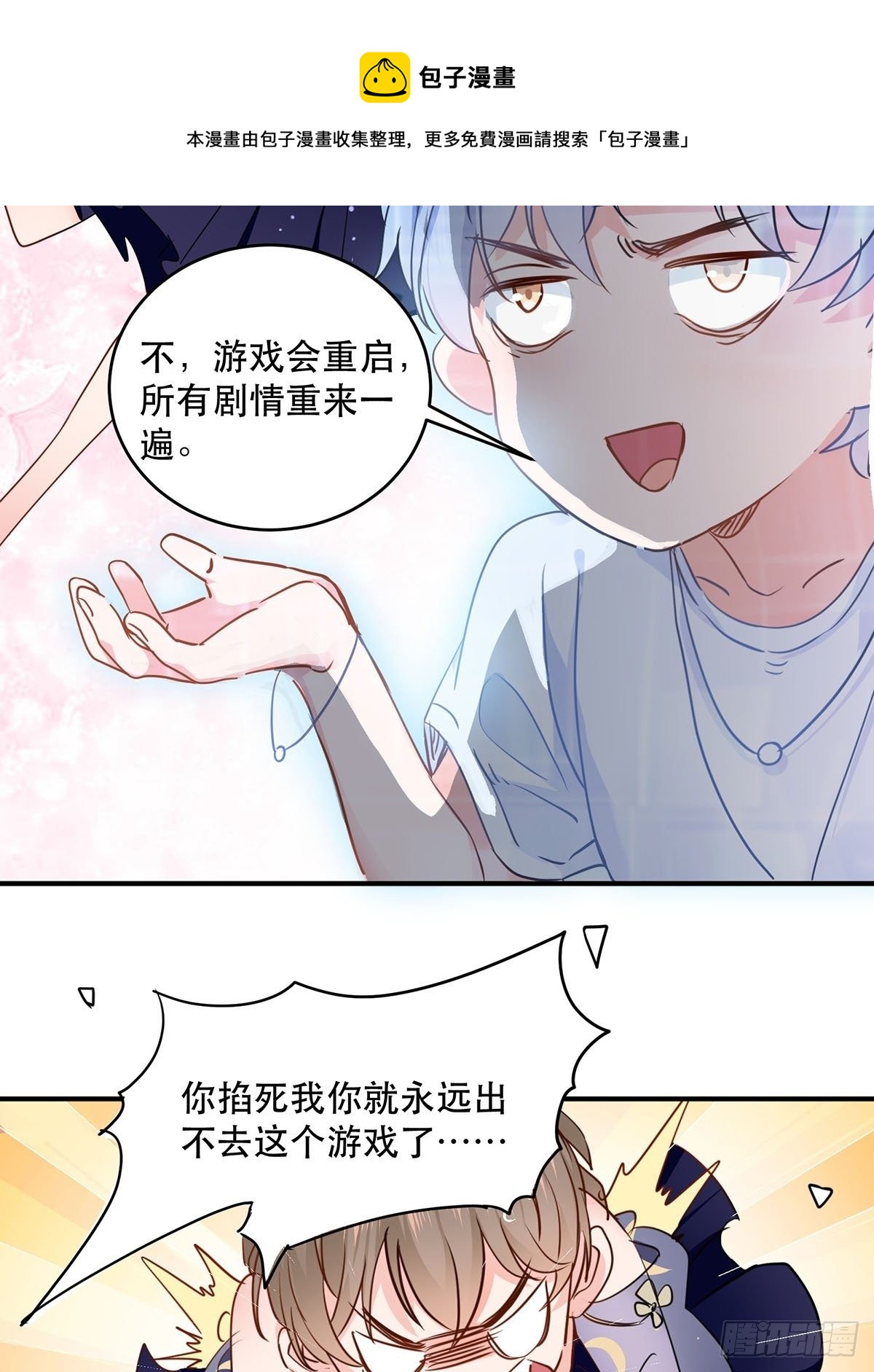 竞争者出现了5