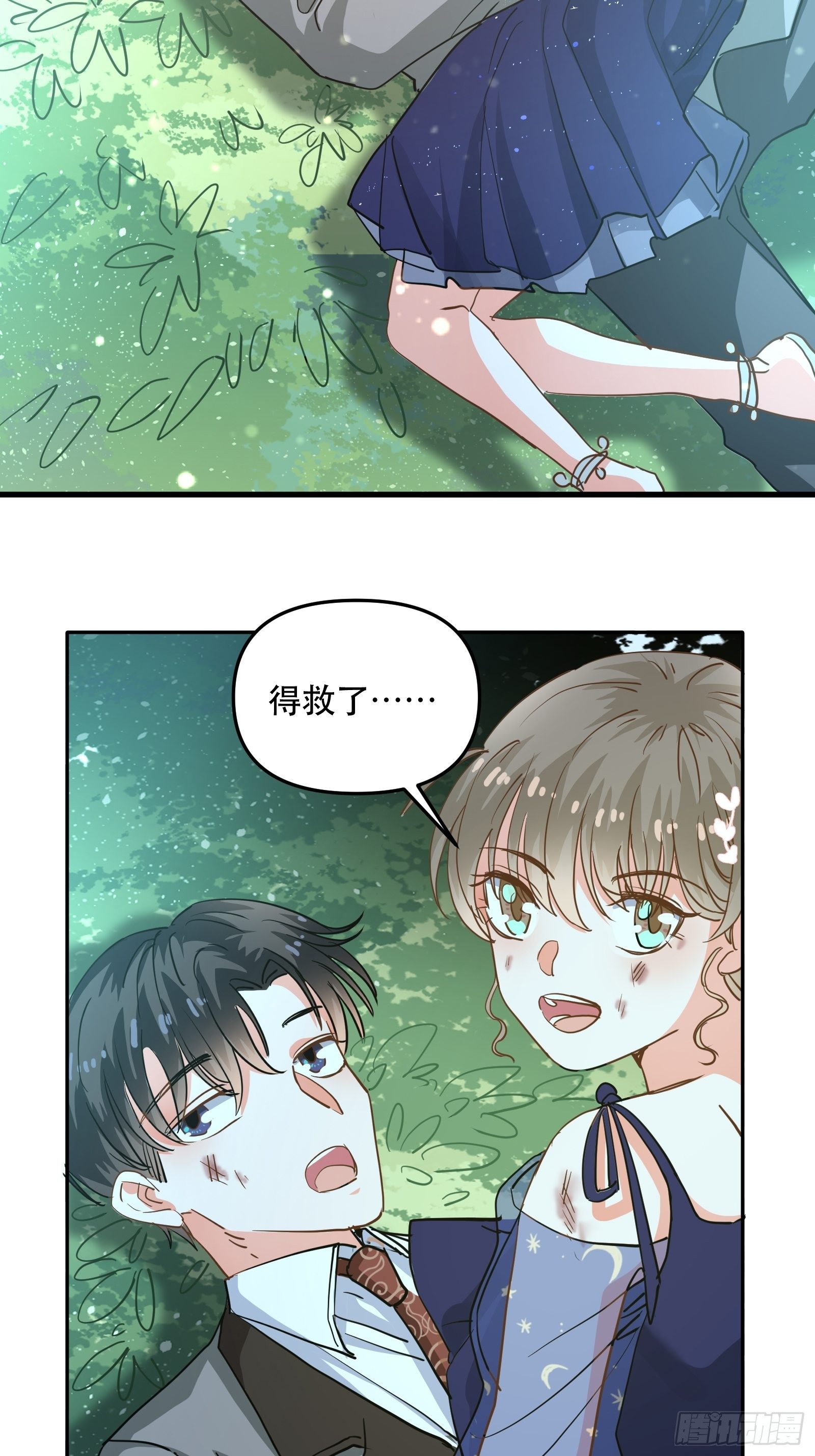 恐怖的心动之夜18