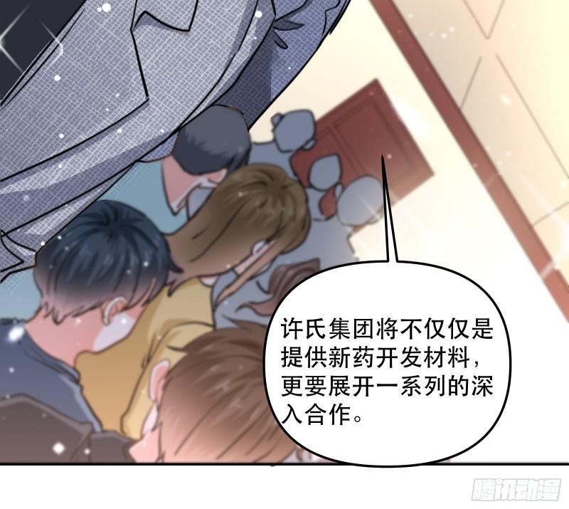 再次出现的他26