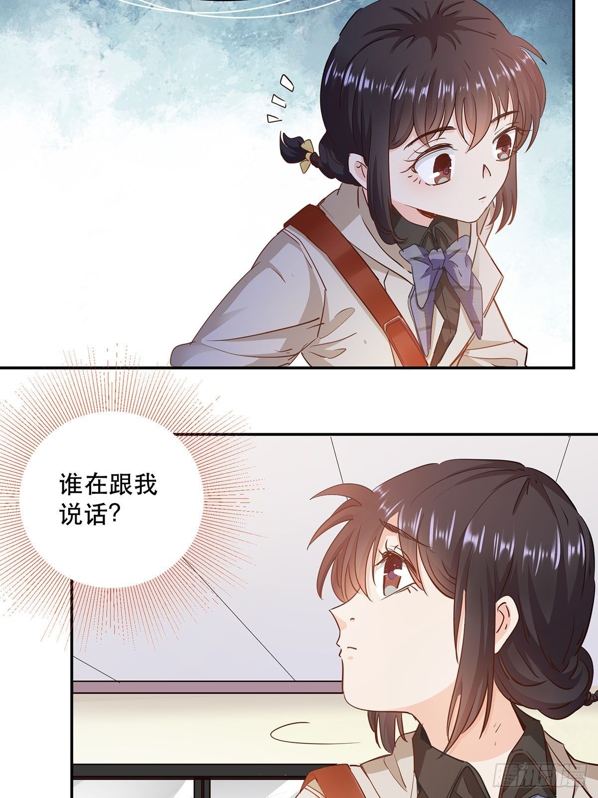 成为游戏女主角17
