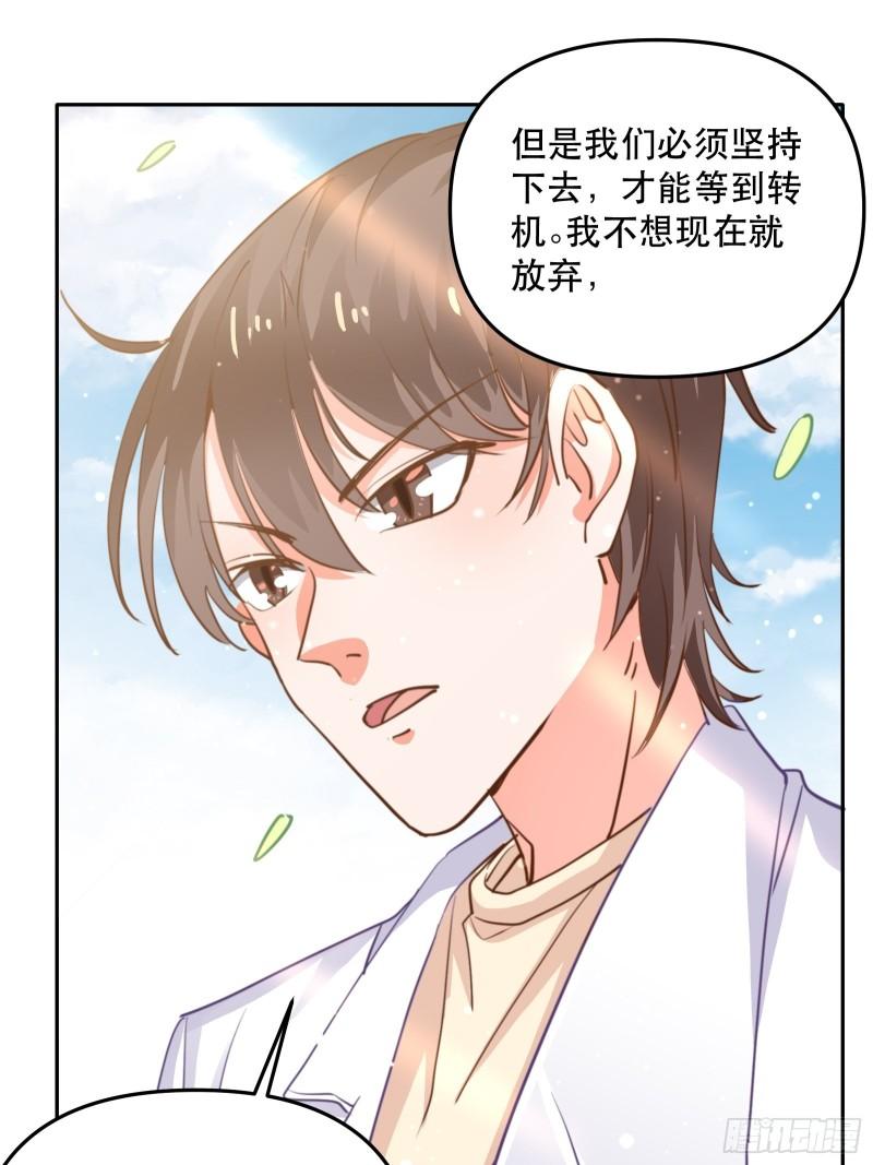 游戏中的棋子30