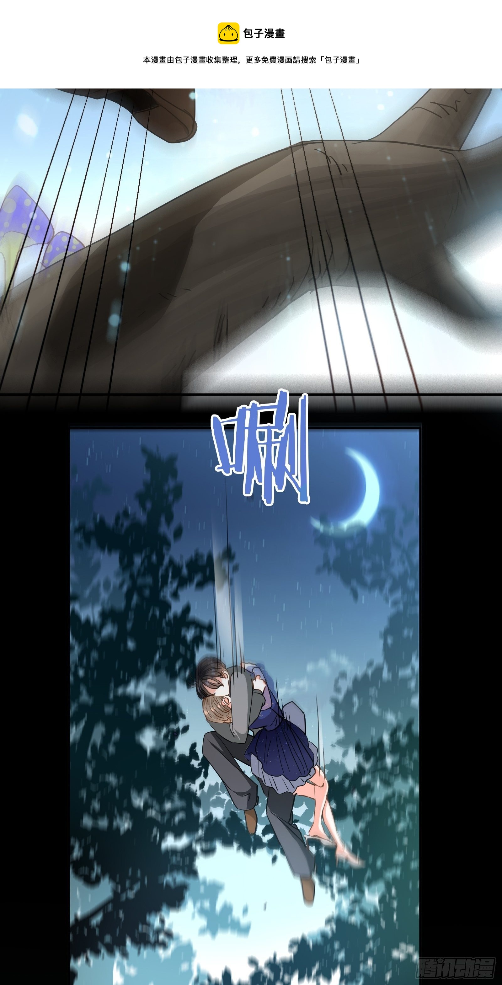 恐怖的心动之夜16