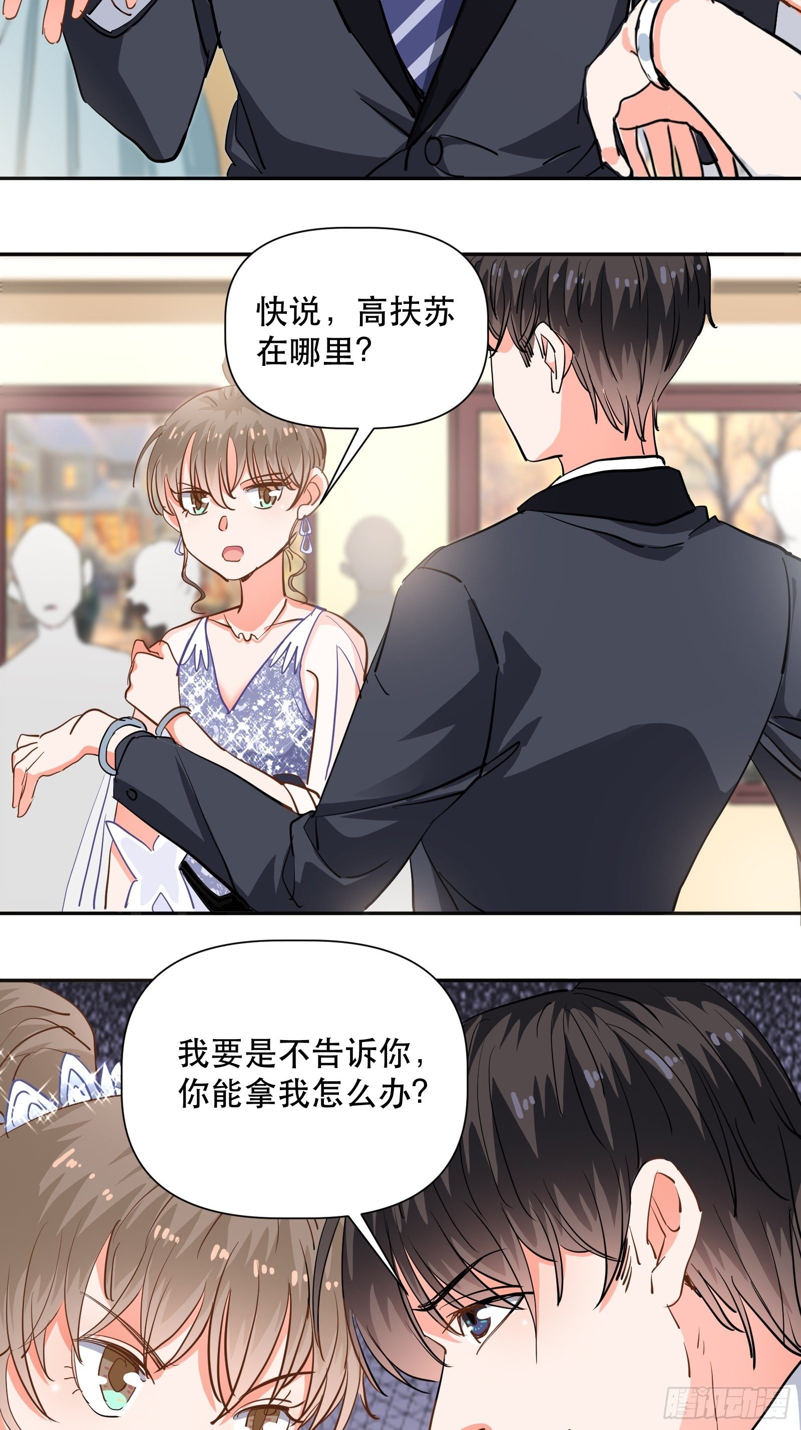 用嘴唇封住你的18