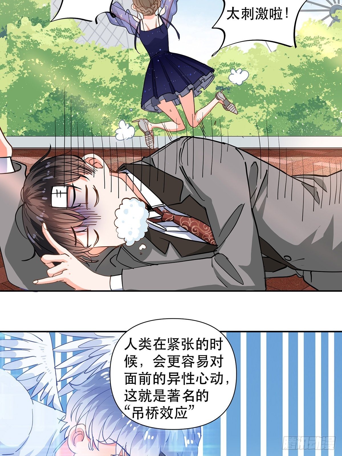 协力走出这里！15