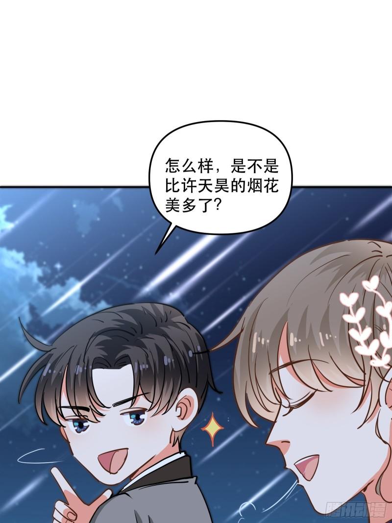 黑暗中的心跳20