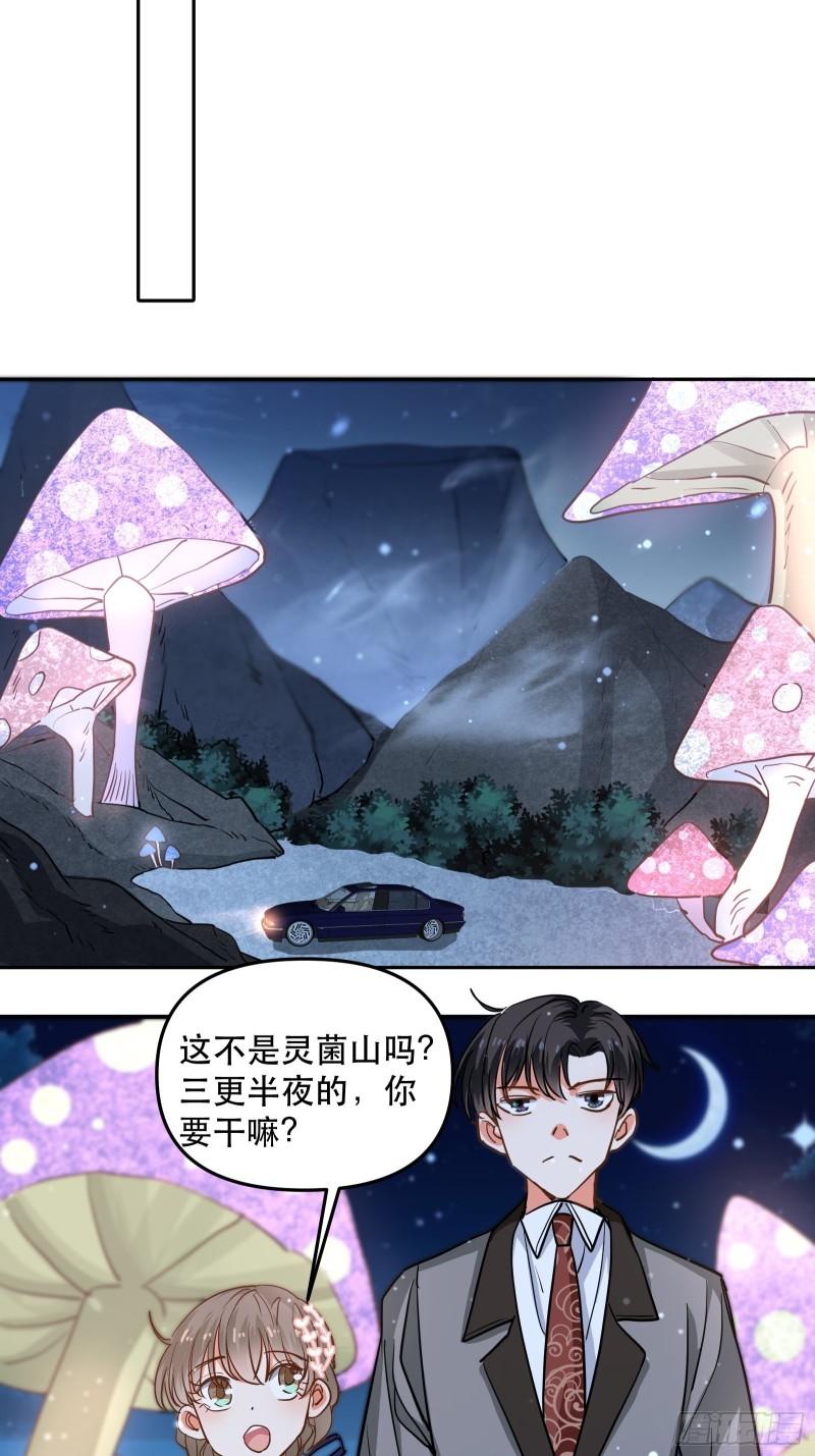 黑暗中的心跳12