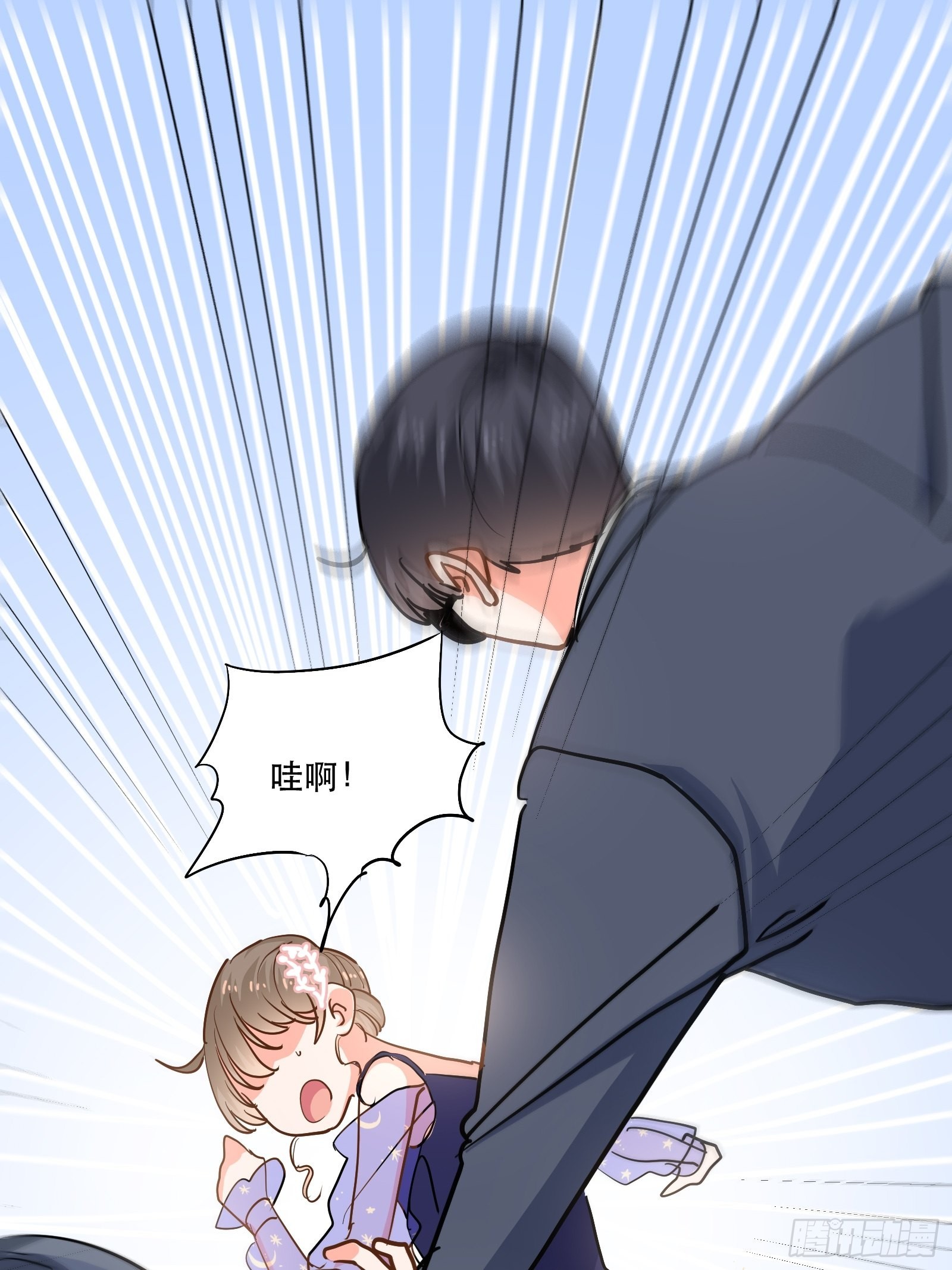保护他！0
