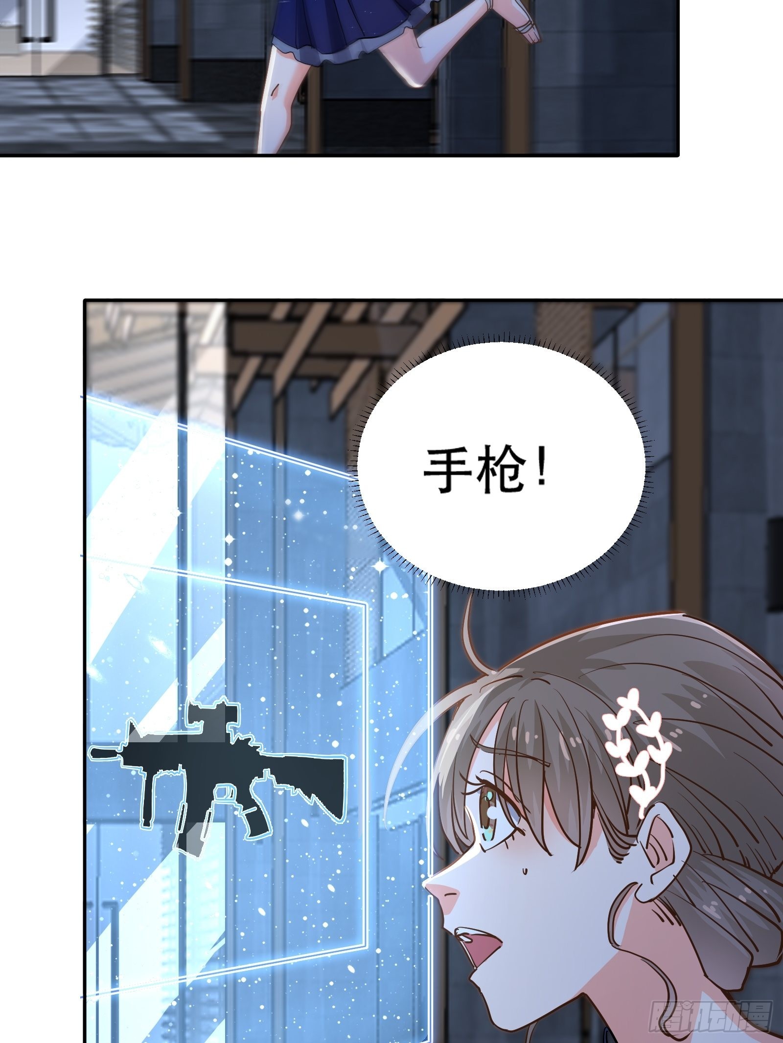 回到现实3
