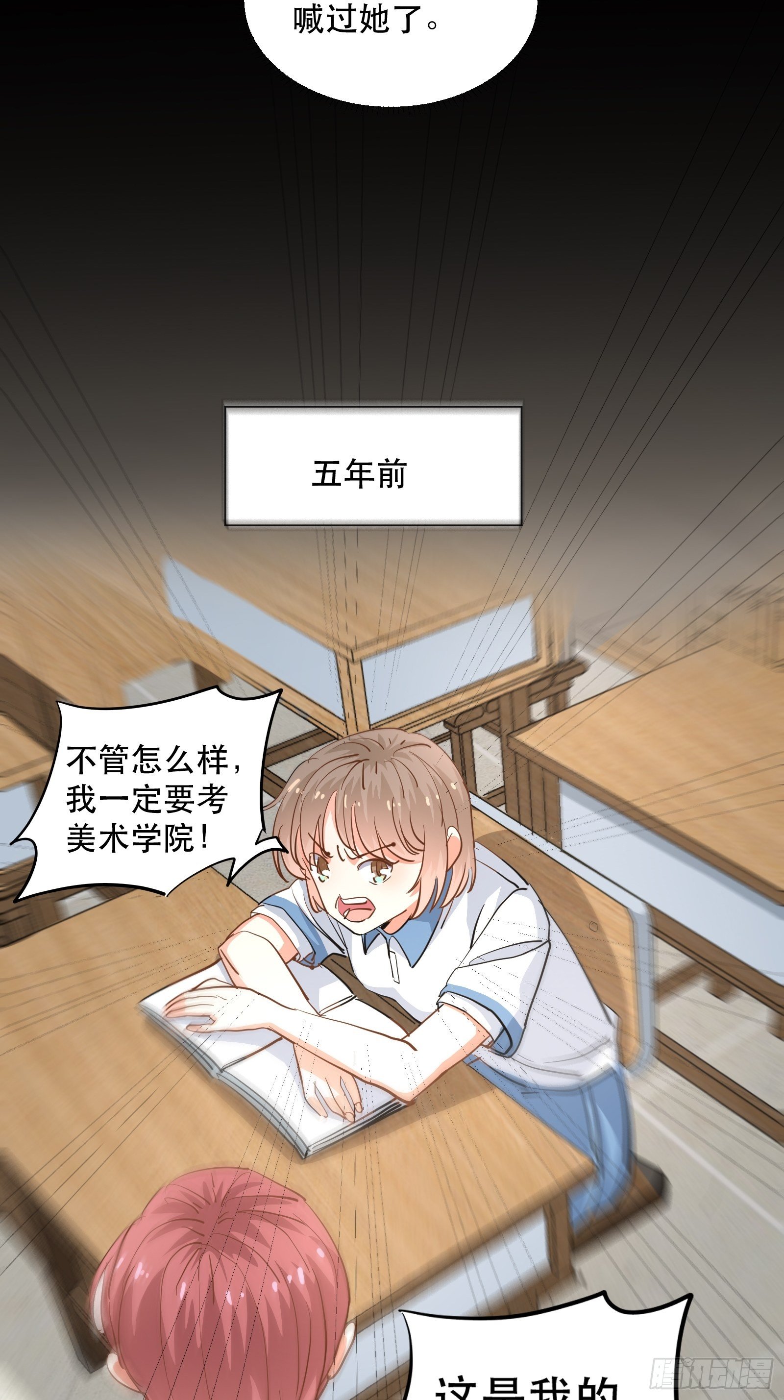 同处电梯中13