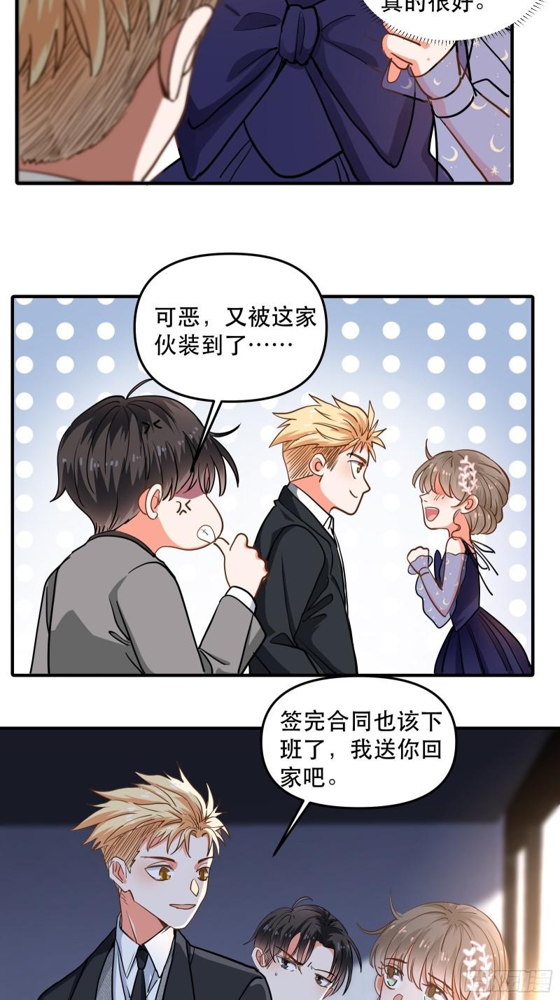 黑暗中的心跳5