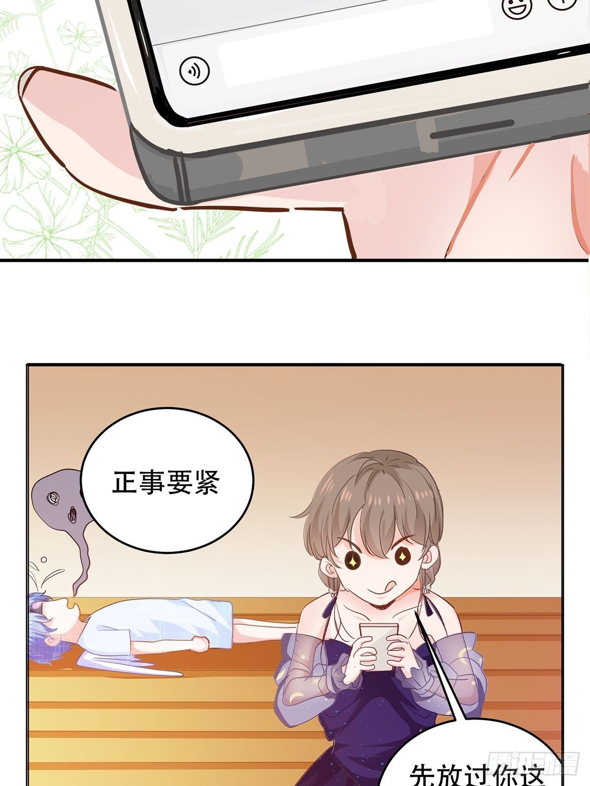 成为游戏女主角31