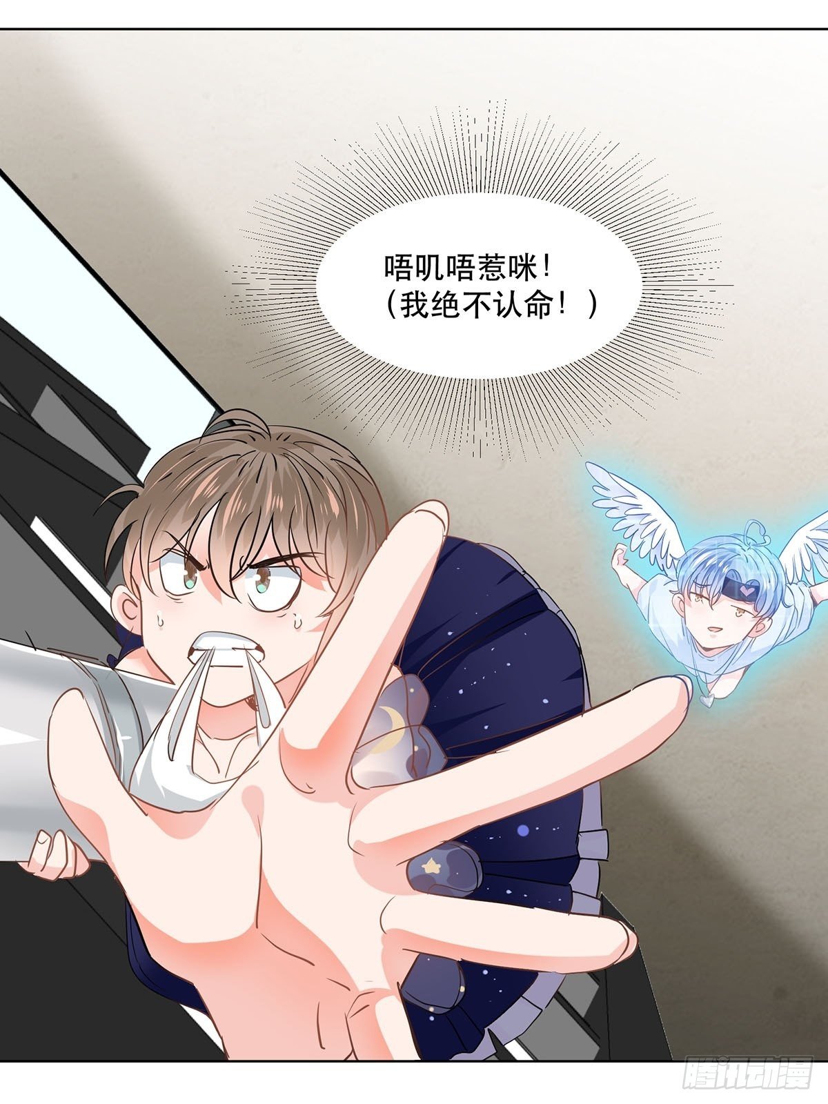 天降霸总24