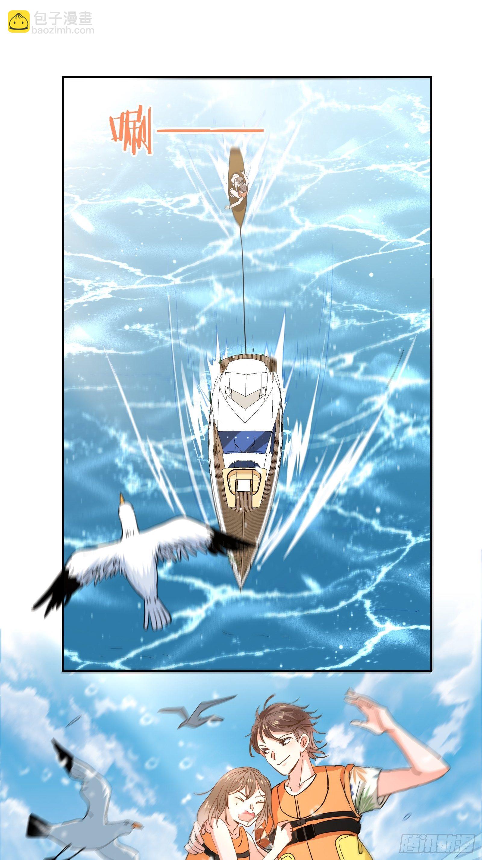 对她心动！11