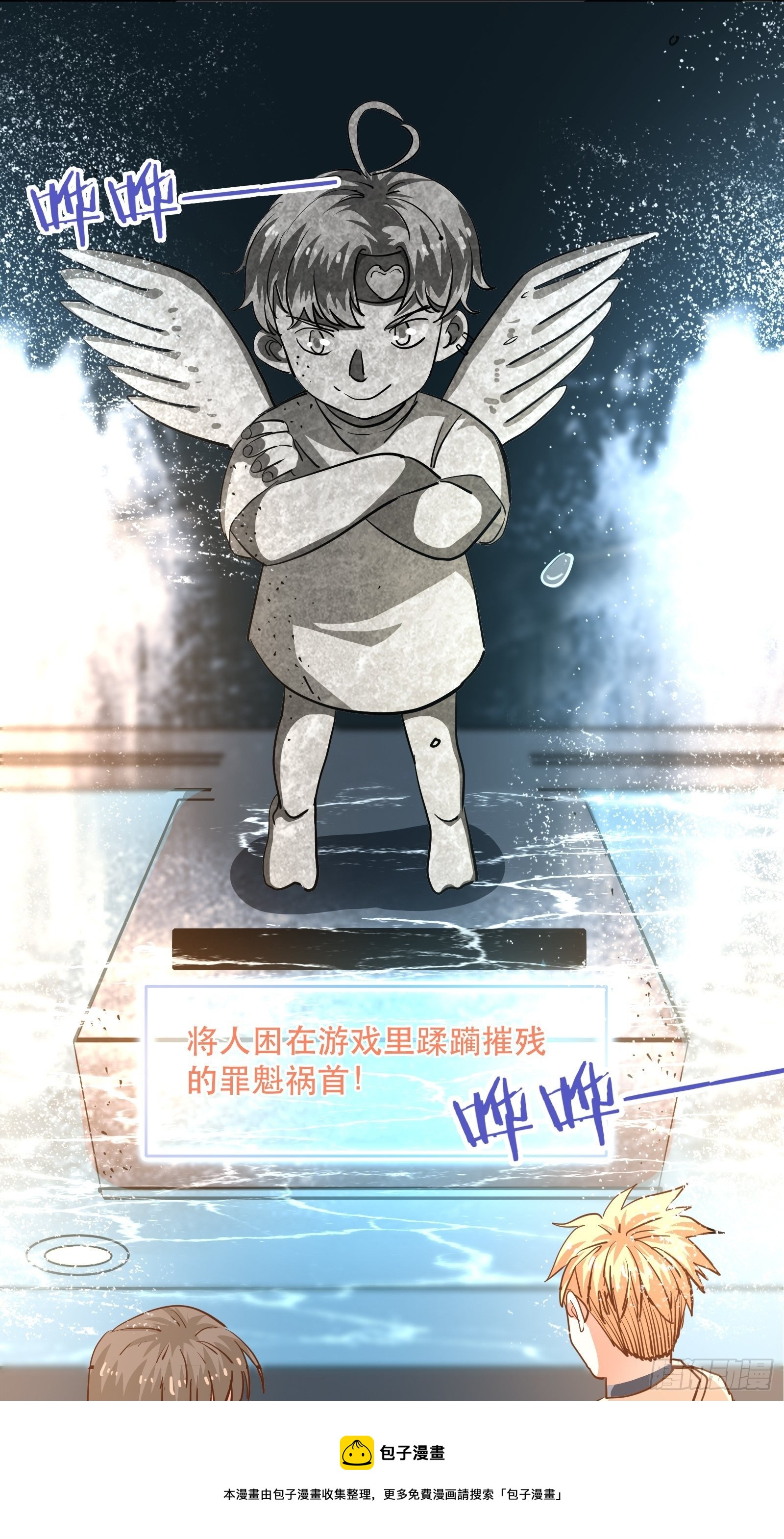 喷泉许愿12