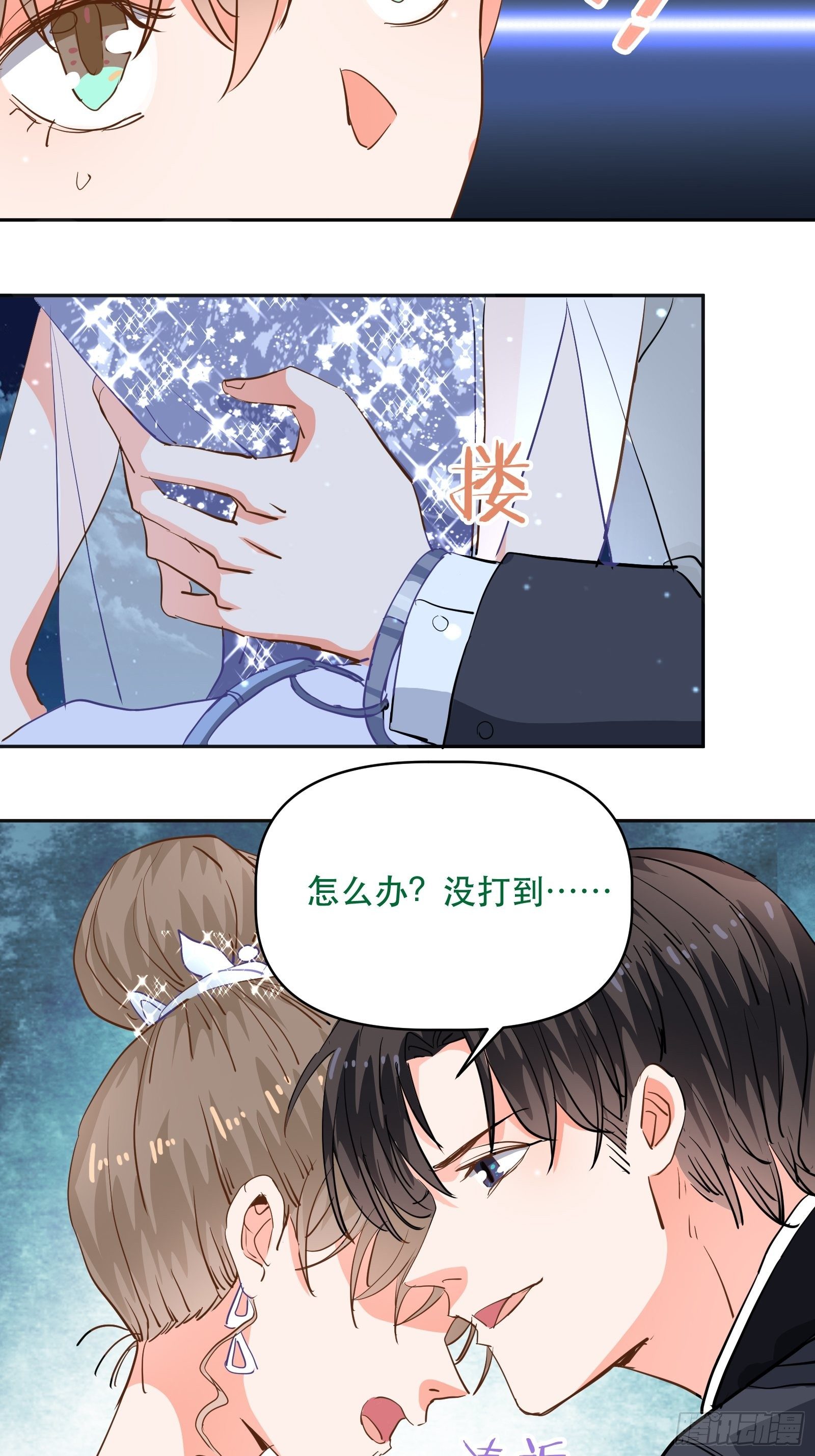 危险的面孔4