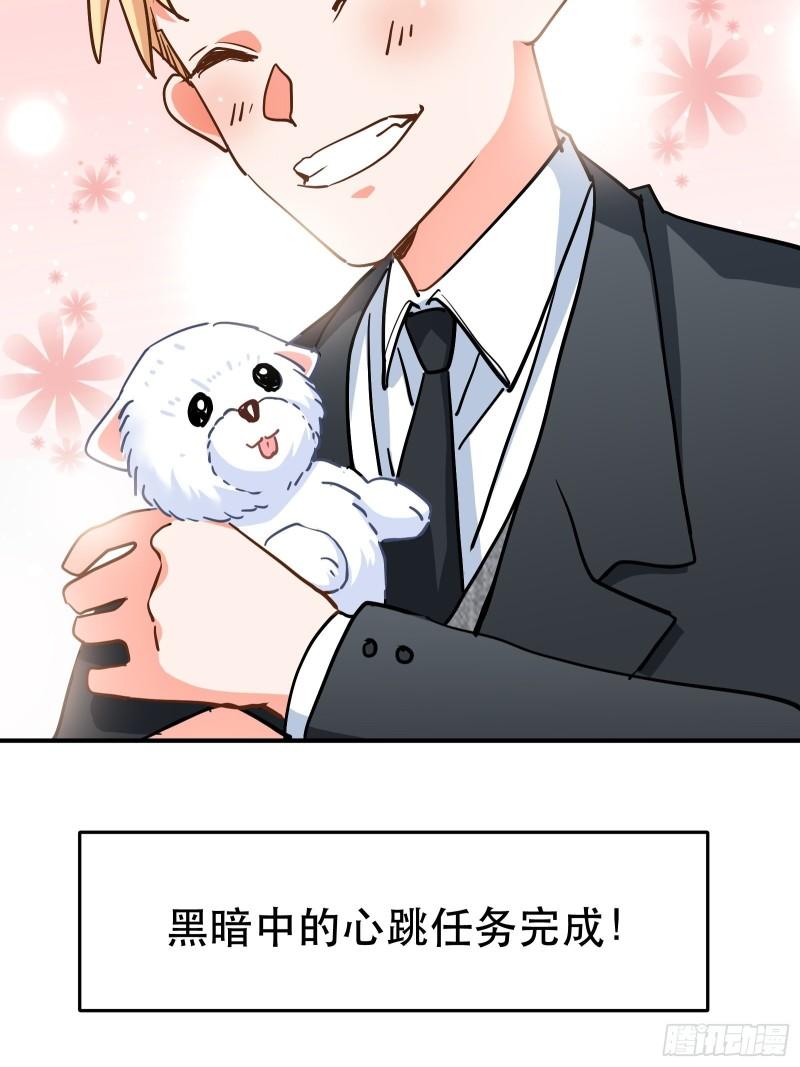 尝试另一个人？14