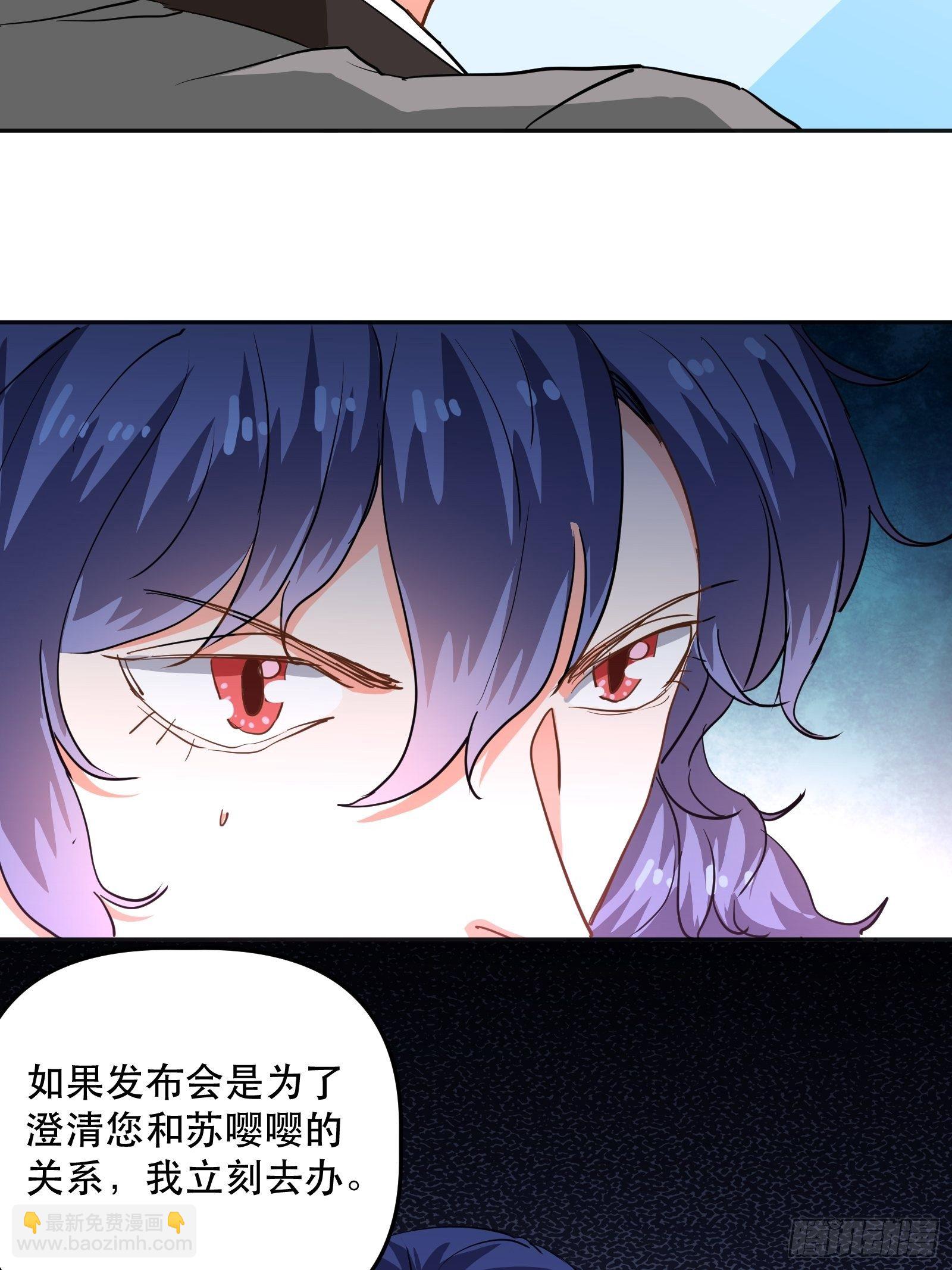 绯闻女友34