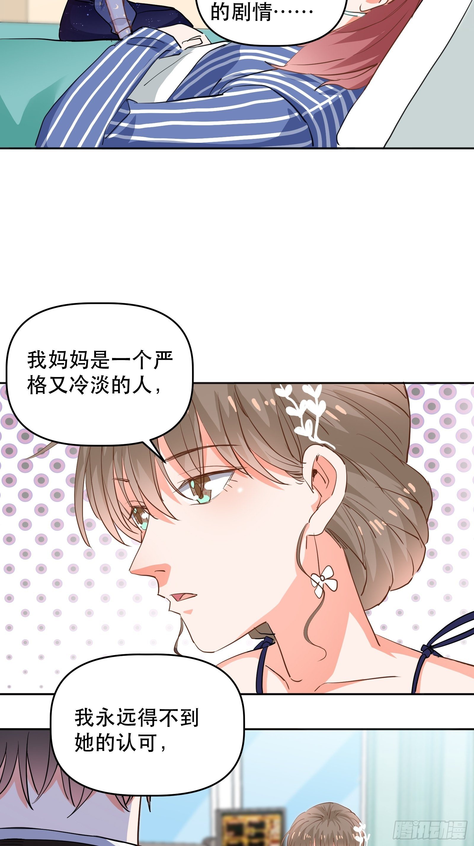 医院探望12