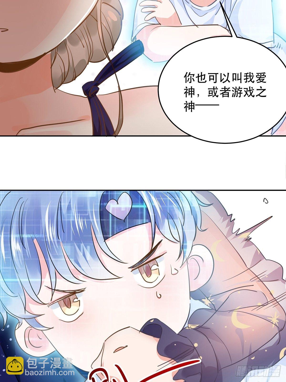 机车小狼狗登场（上）28
