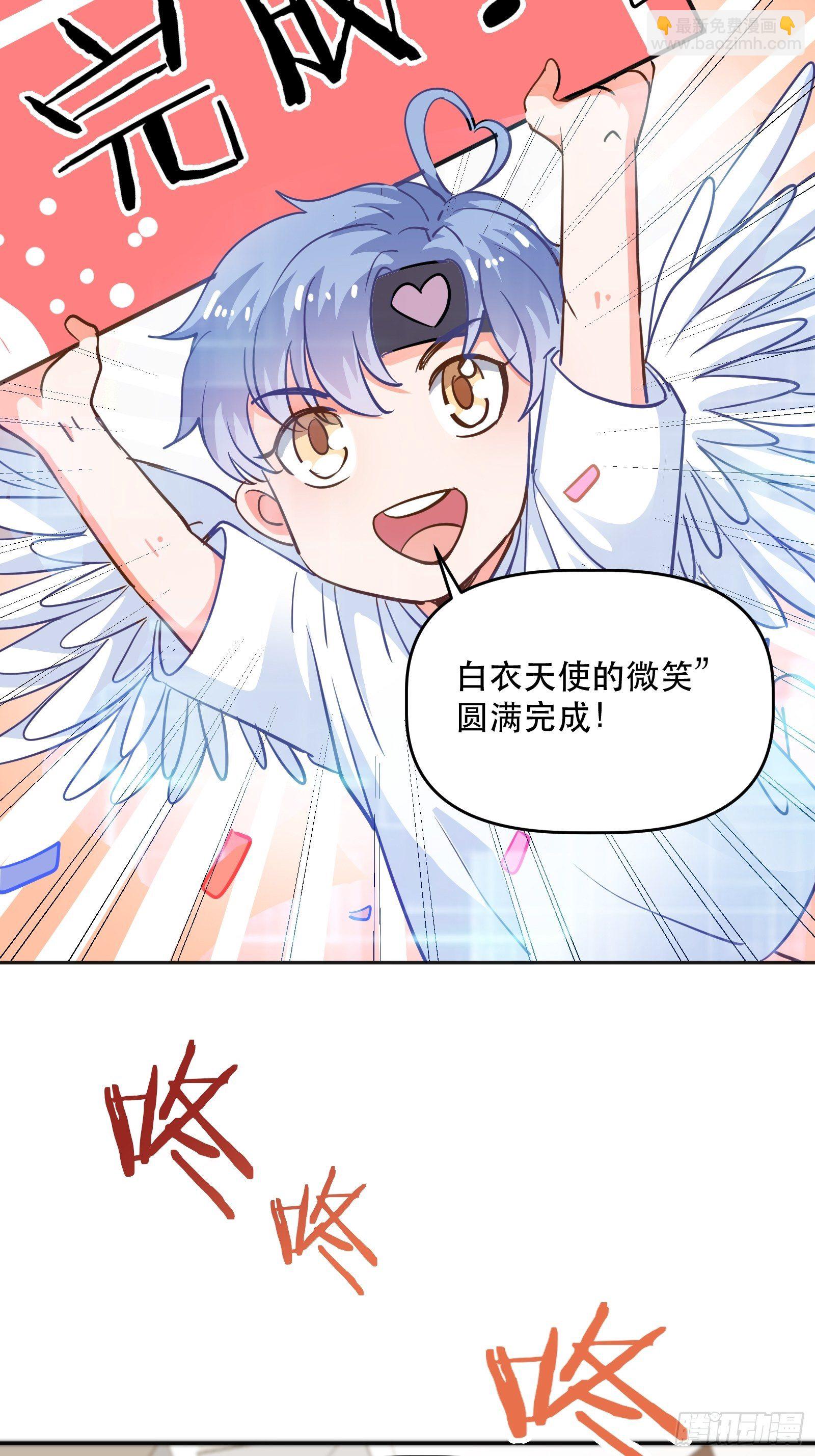 天使一样的女孩36