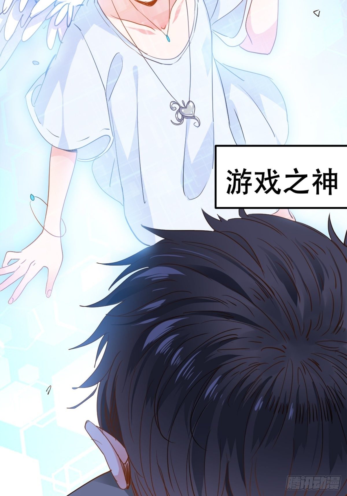 闯入乙女游戏的世界？！29