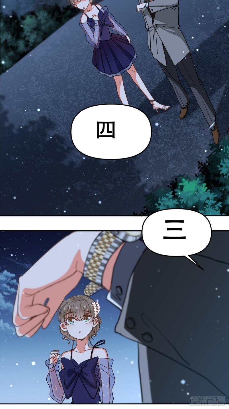 黑暗中的心跳14