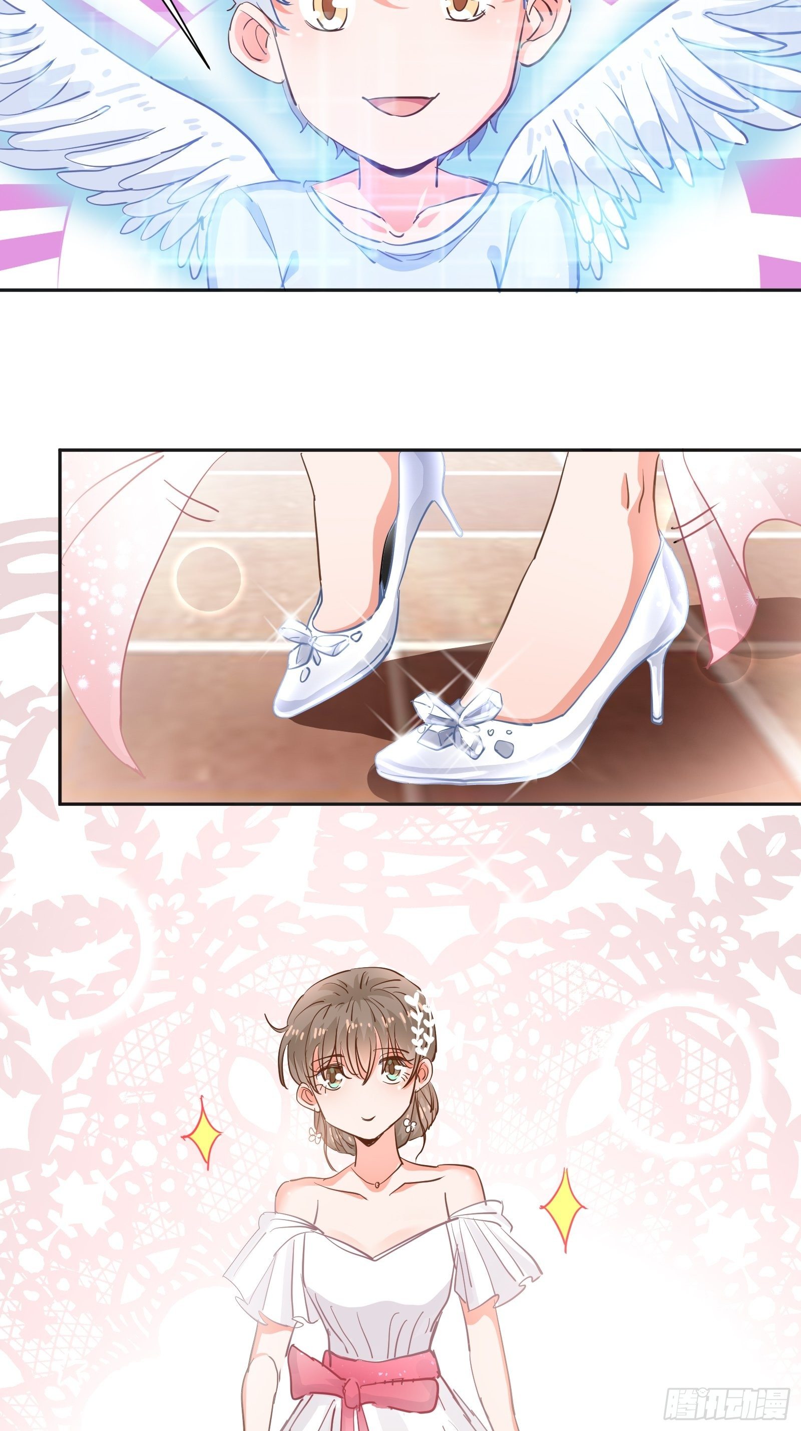 刷我的卡26