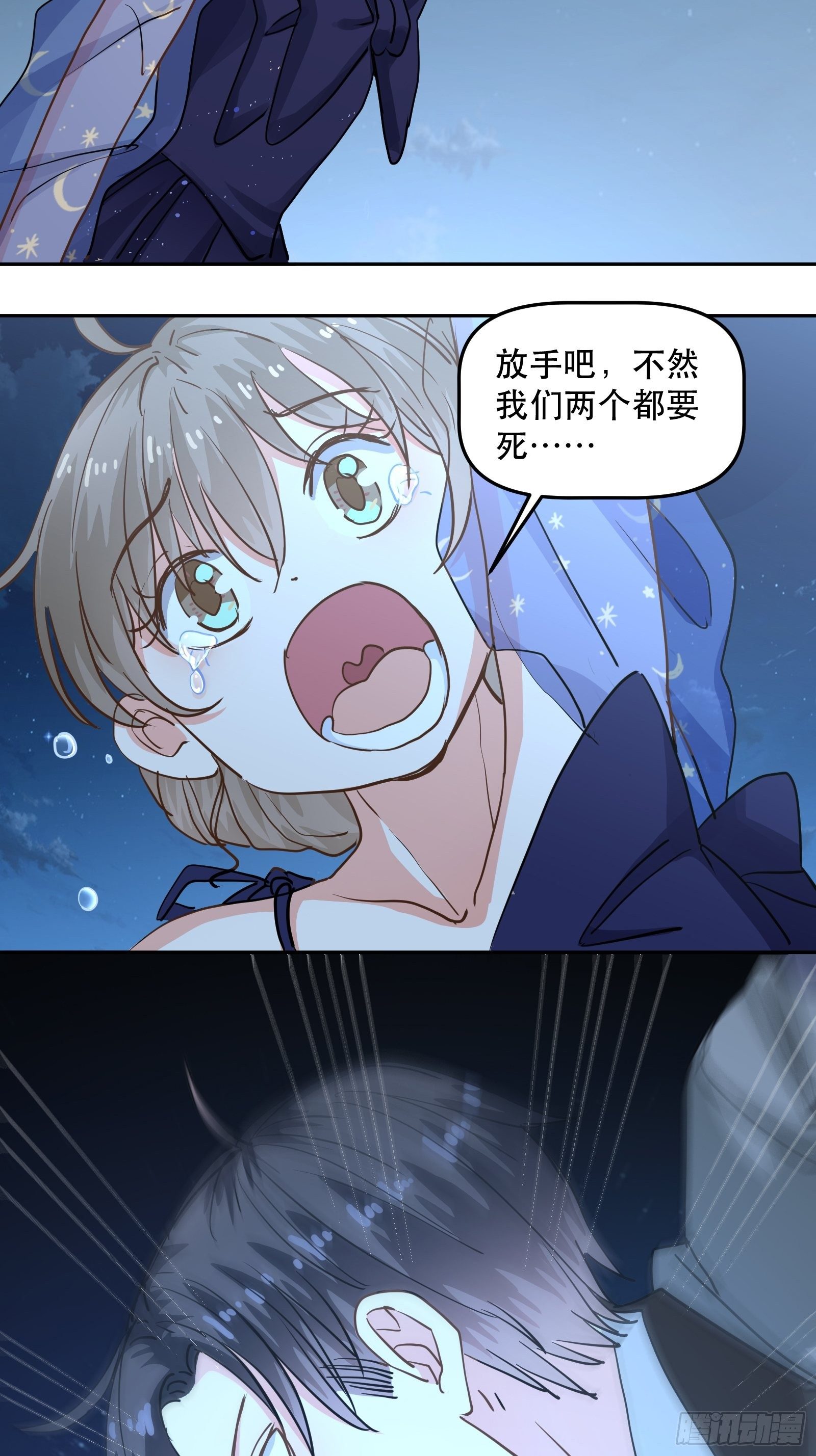 恐怖的心动之夜9