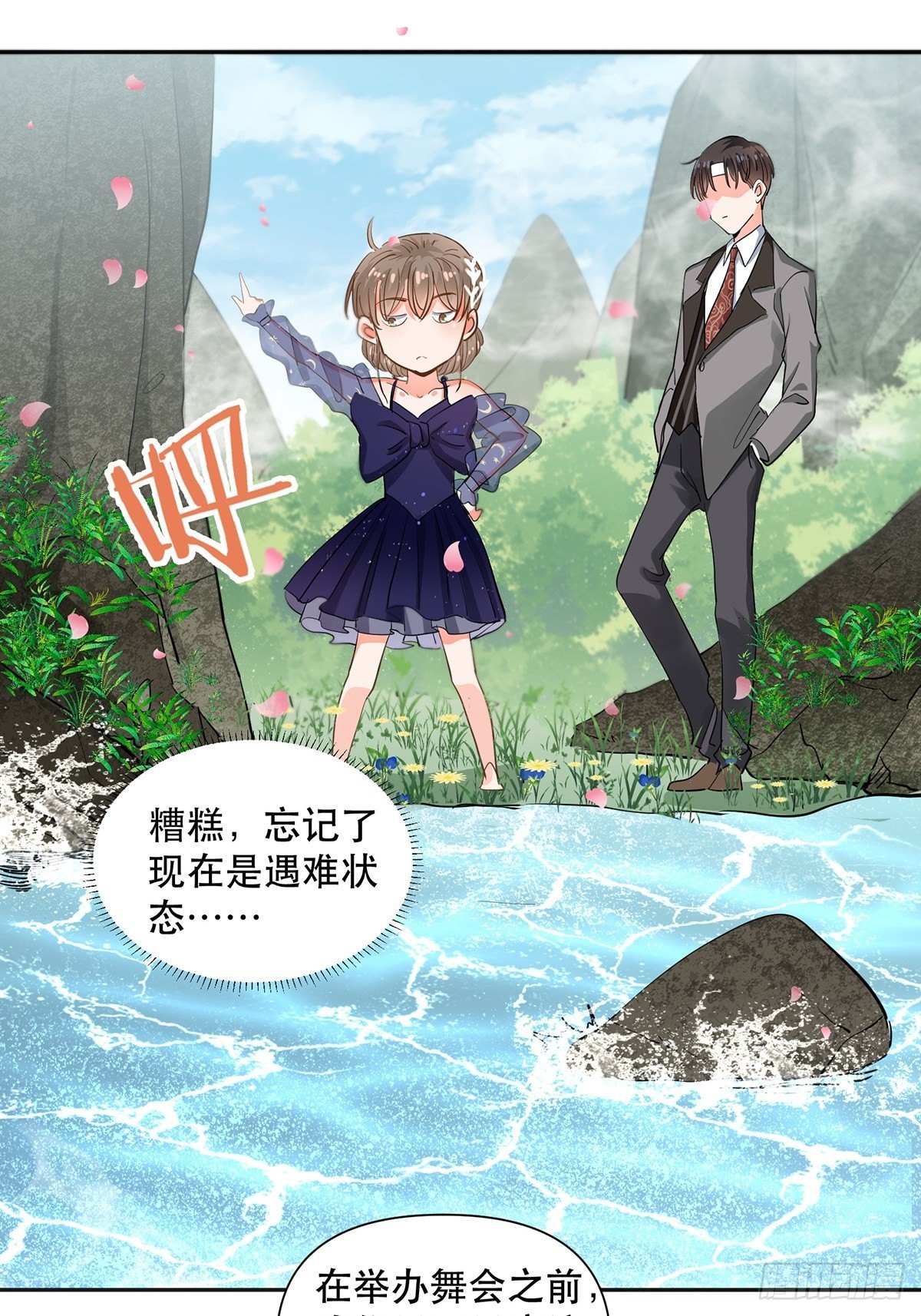 游戏里的同类36