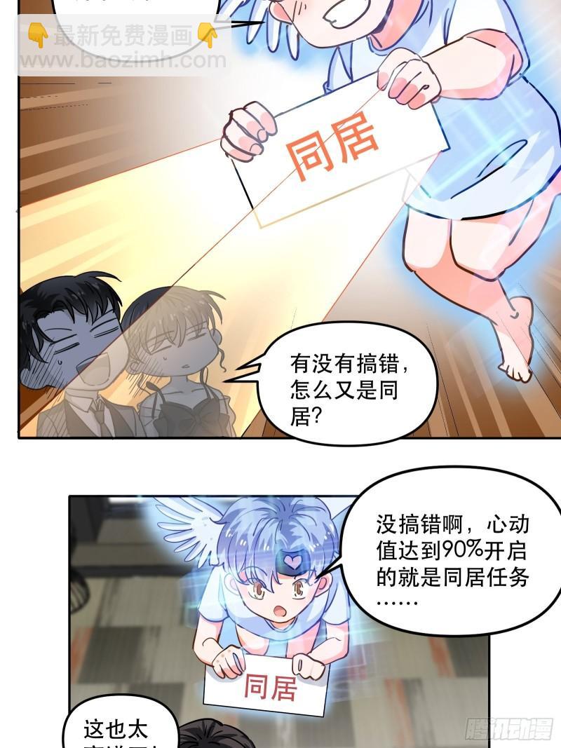 尝试另一个人？20