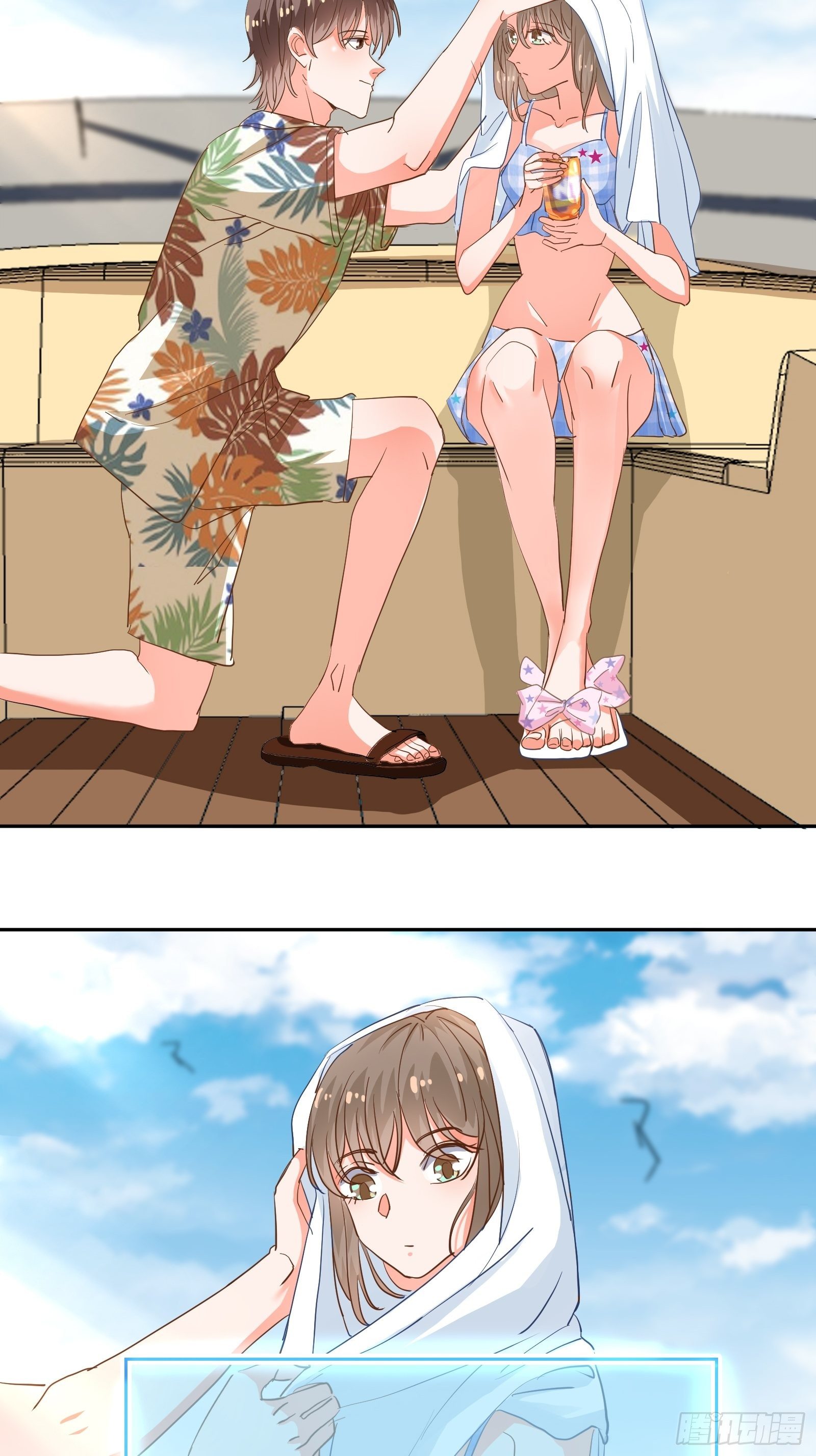 对她心动！15