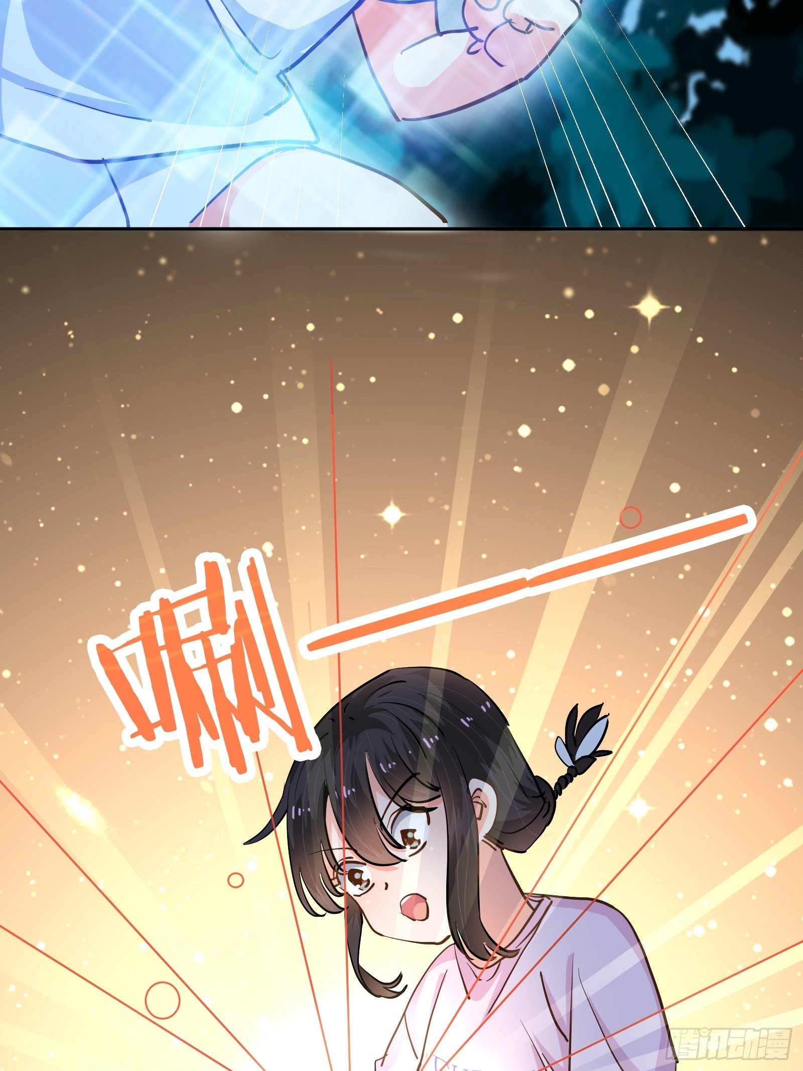 人设修改22