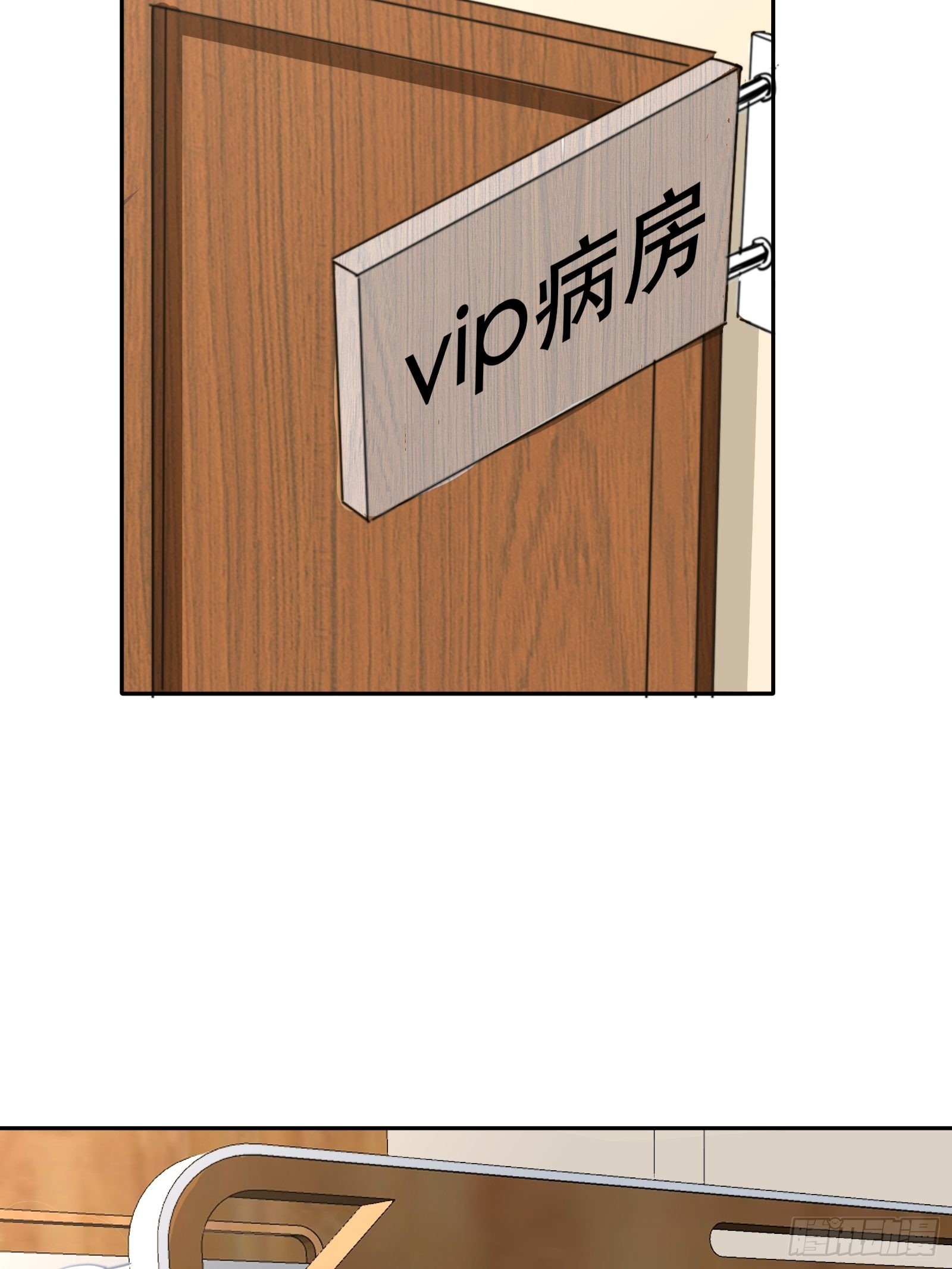 失控的游戏13