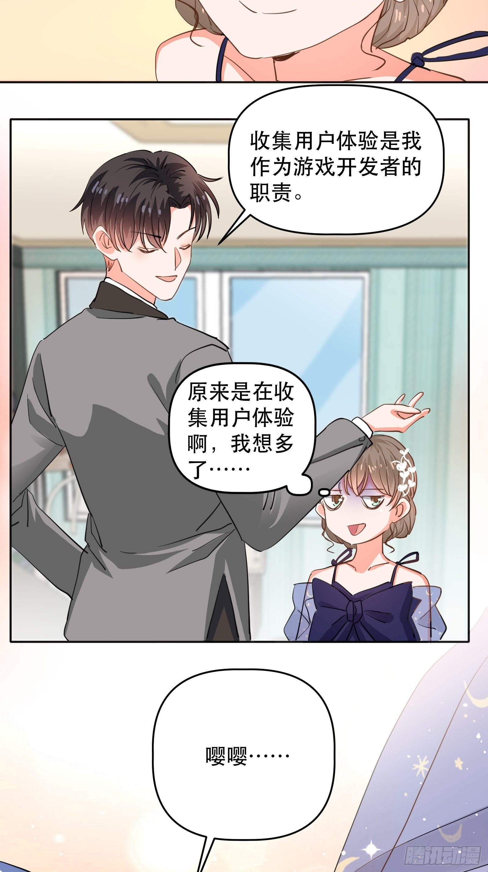 医院探望16