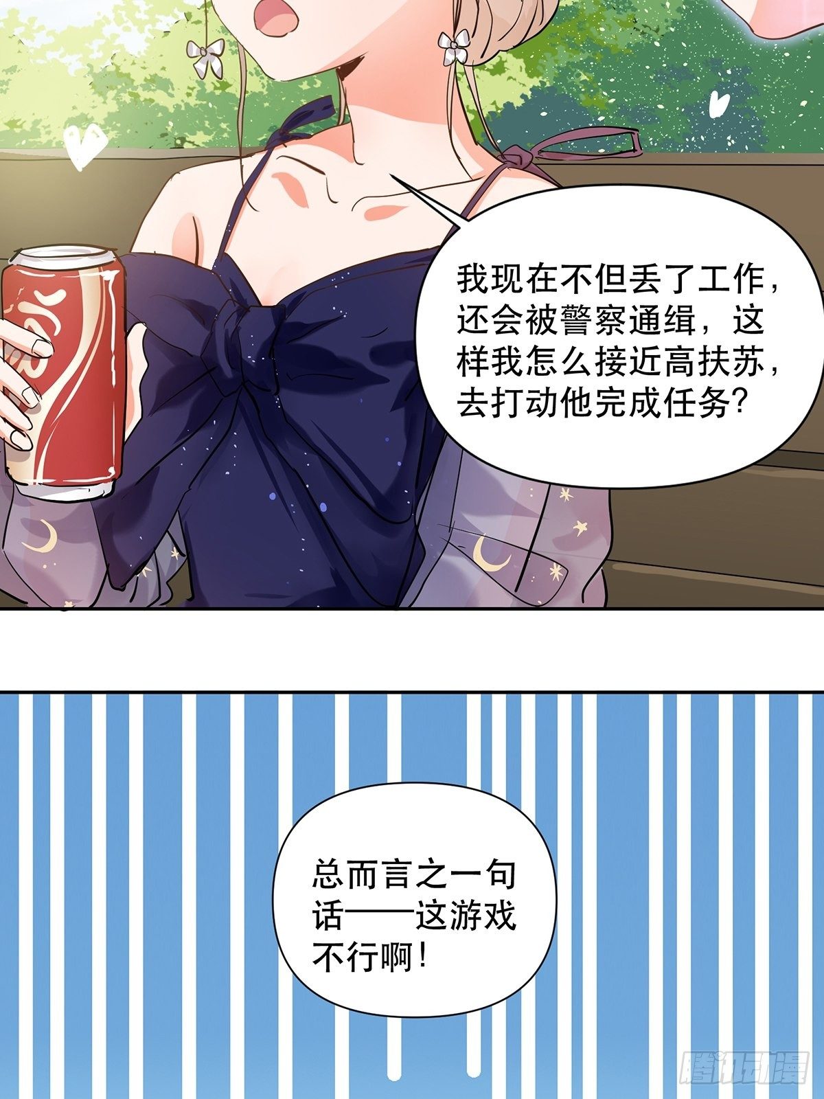 幸运的四叶草10