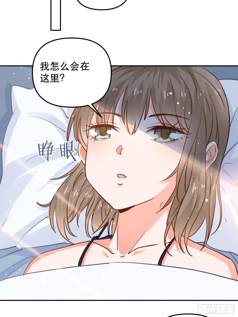游戏中的棋子13