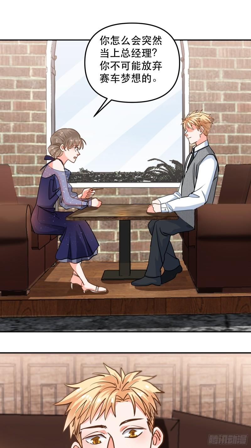 白热化竞争20