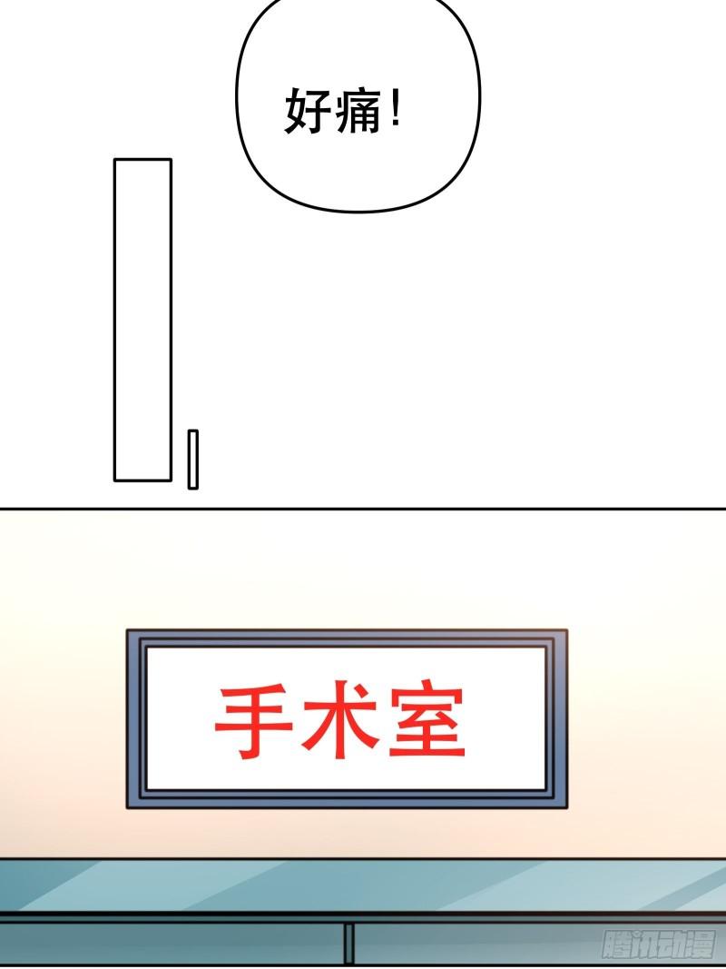 白医生下线24