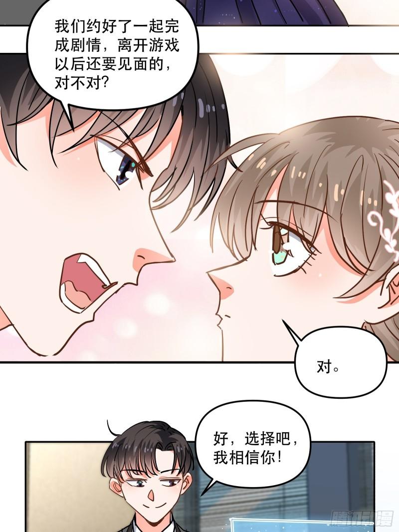 尝试另一个人？24