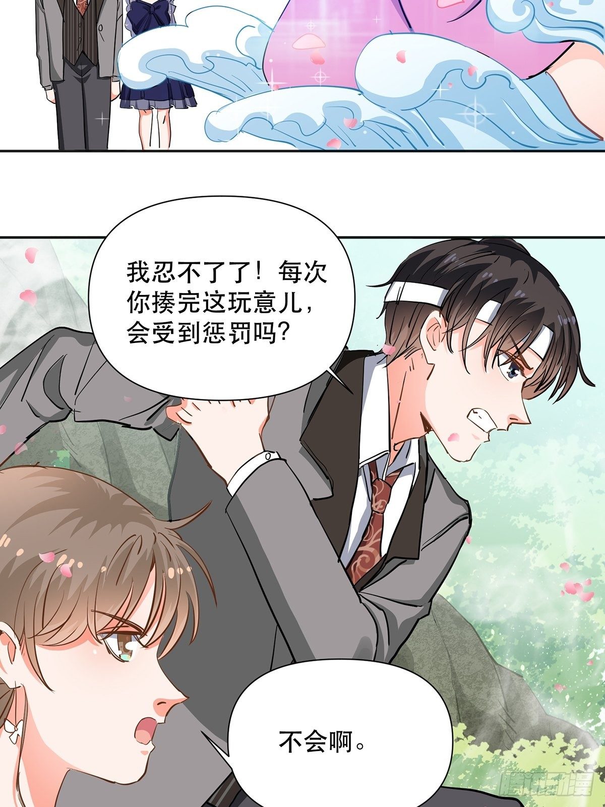 游戏里的同类14