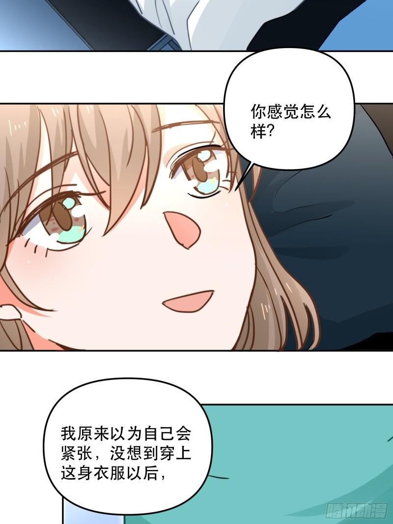 白医生下线26