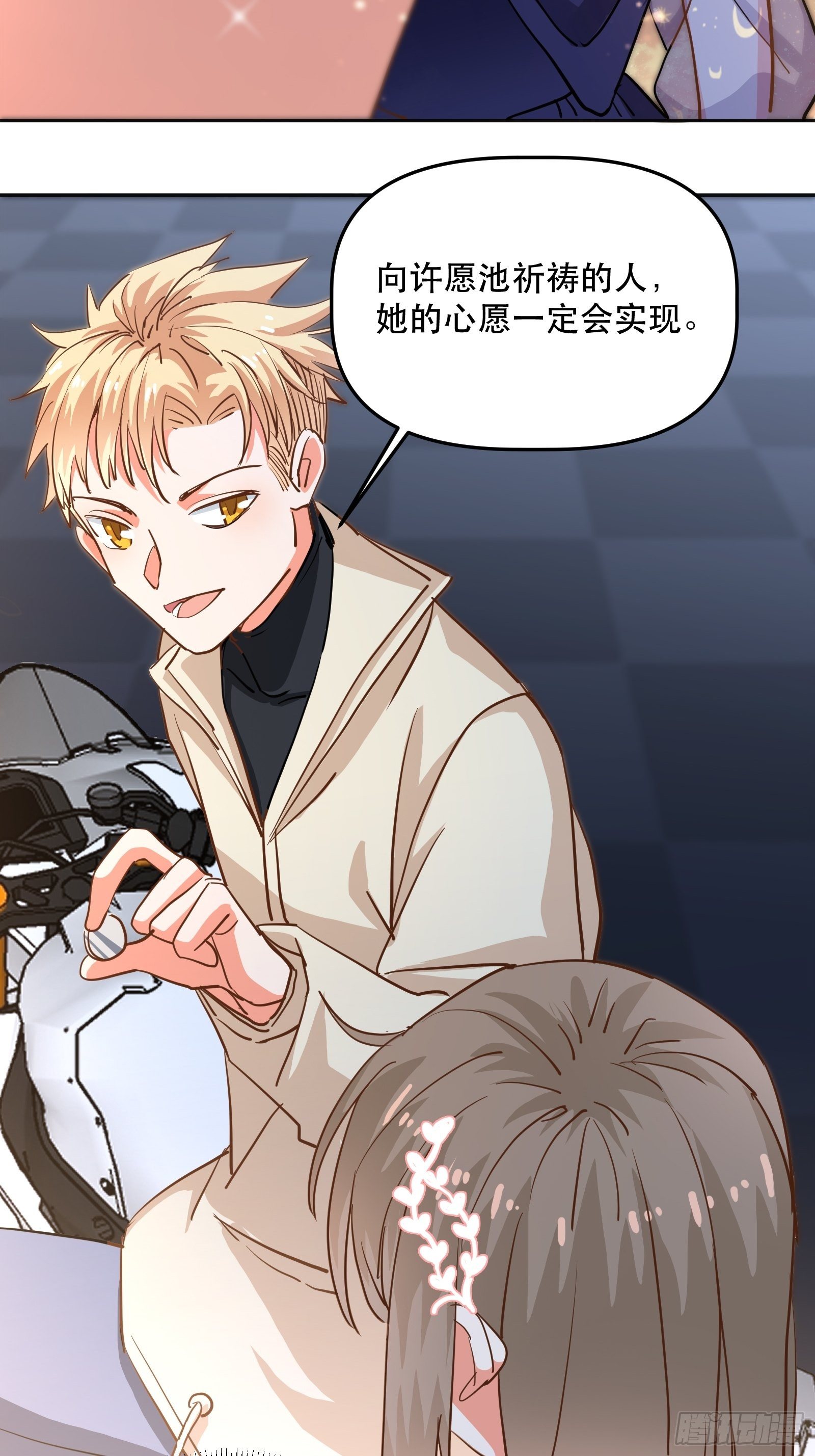 喷泉许愿7