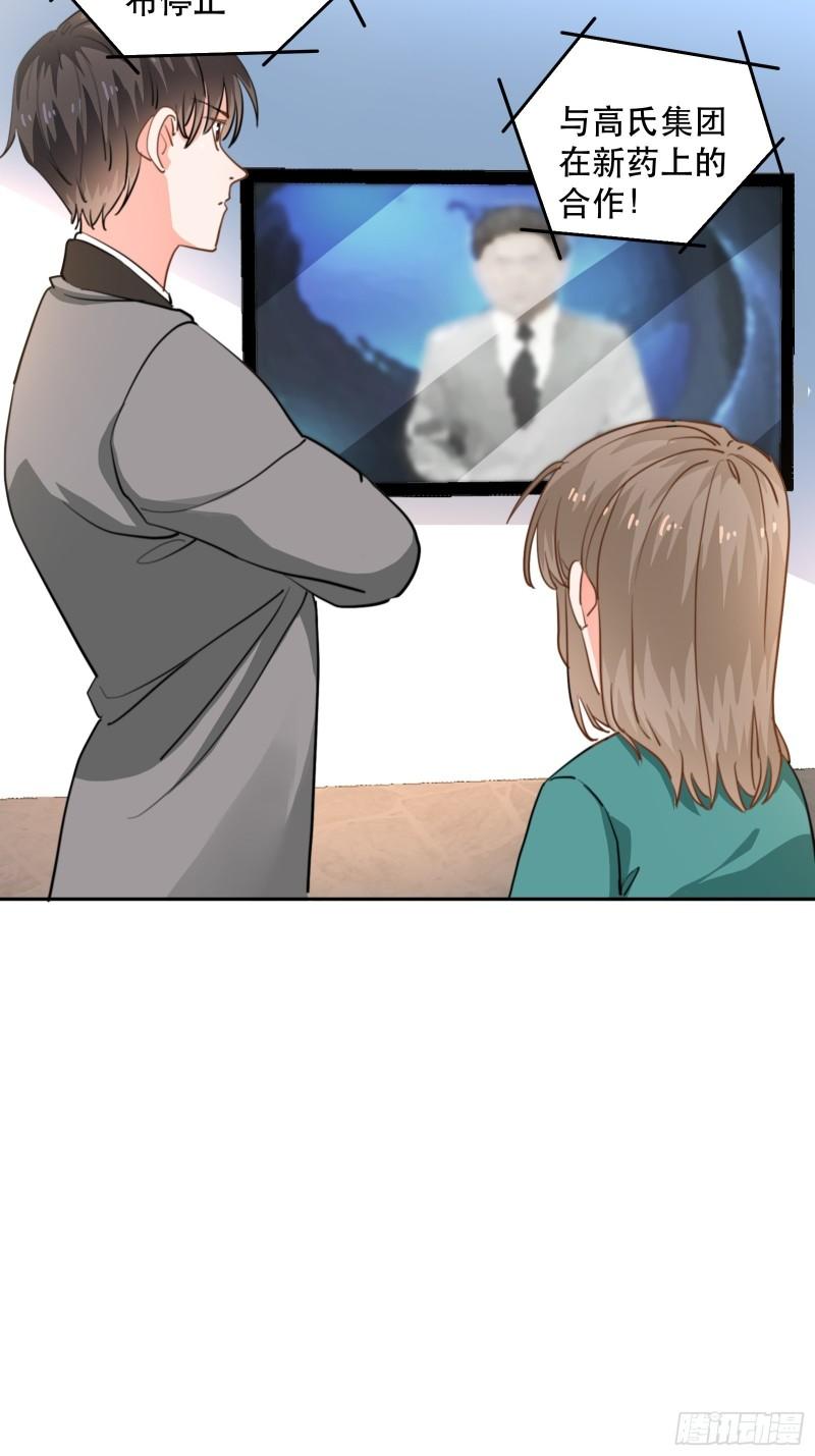 白医生下线34