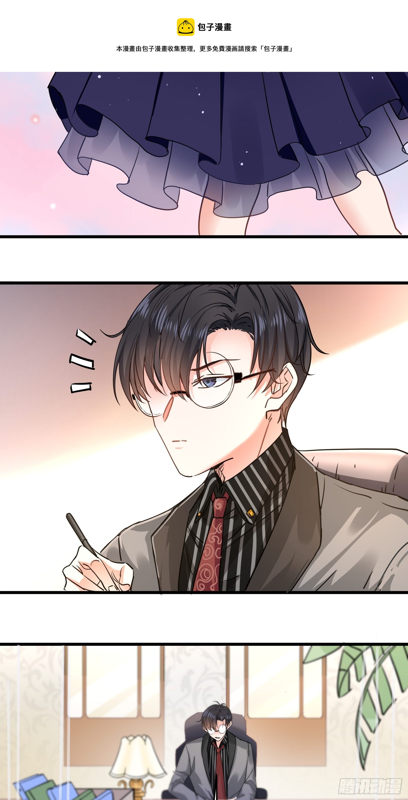 闯入乙女游戏的世界？！19