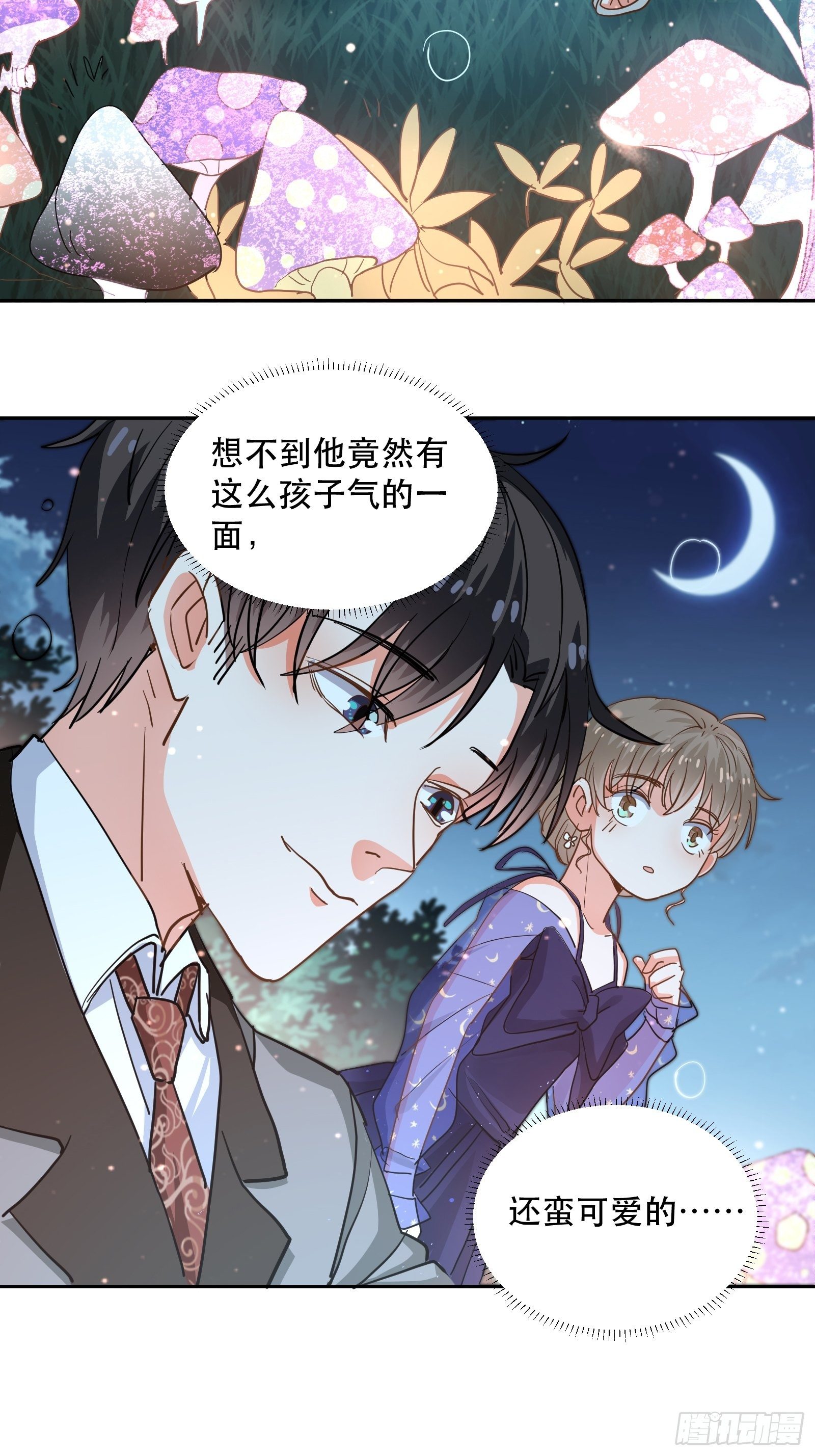 恐怖的心动之夜26
