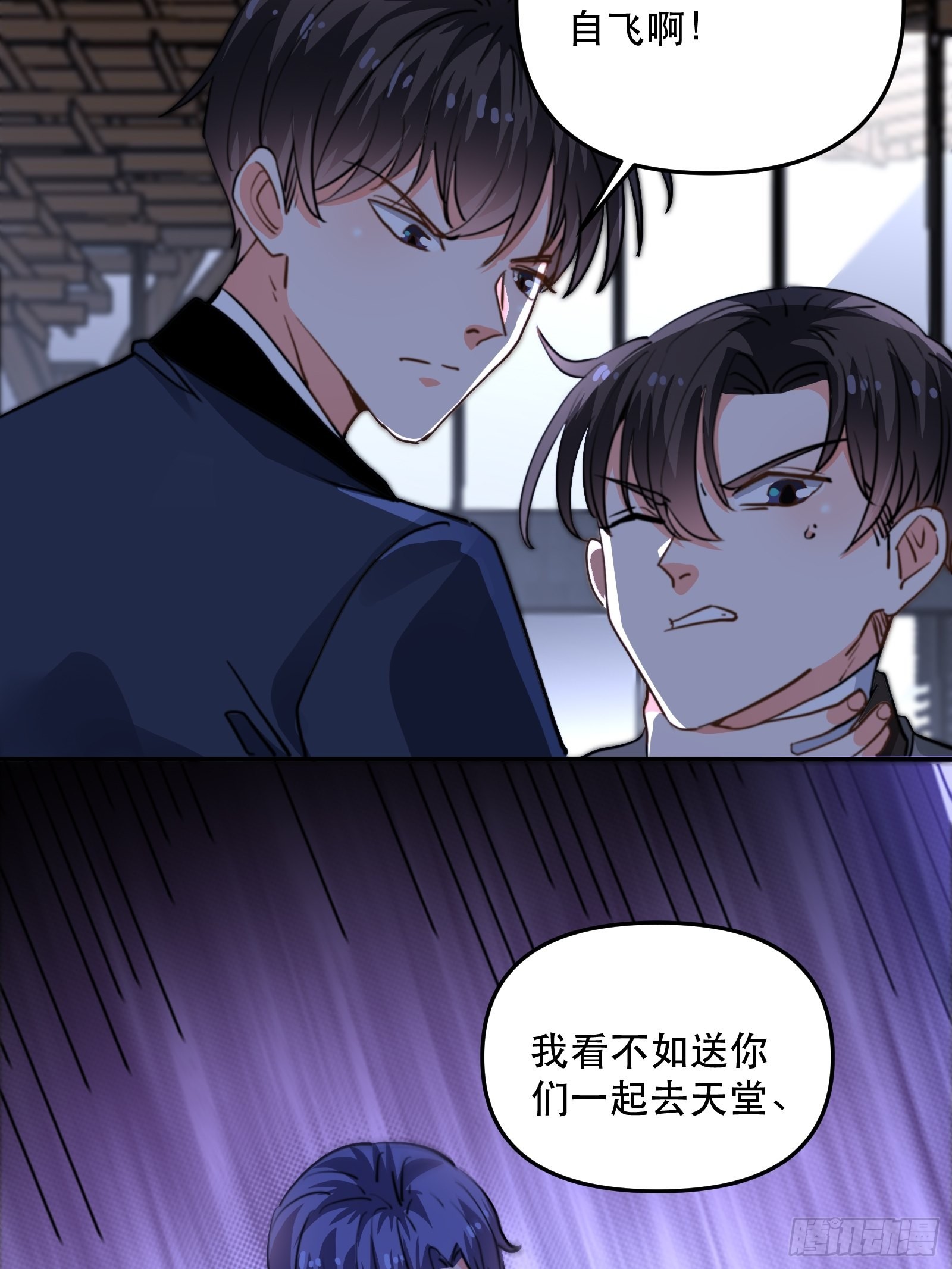 我要代替你24