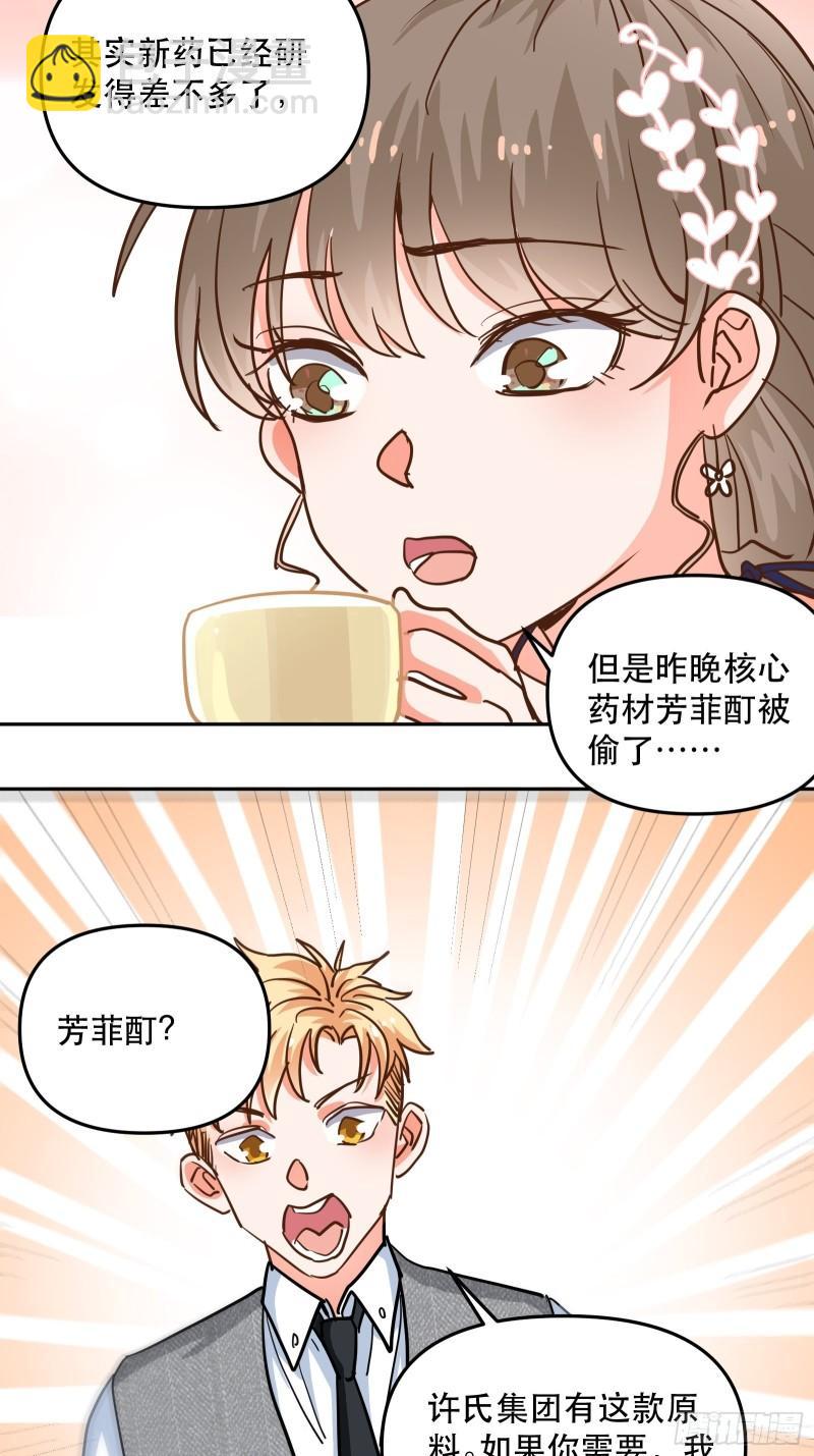 白热化竞争24