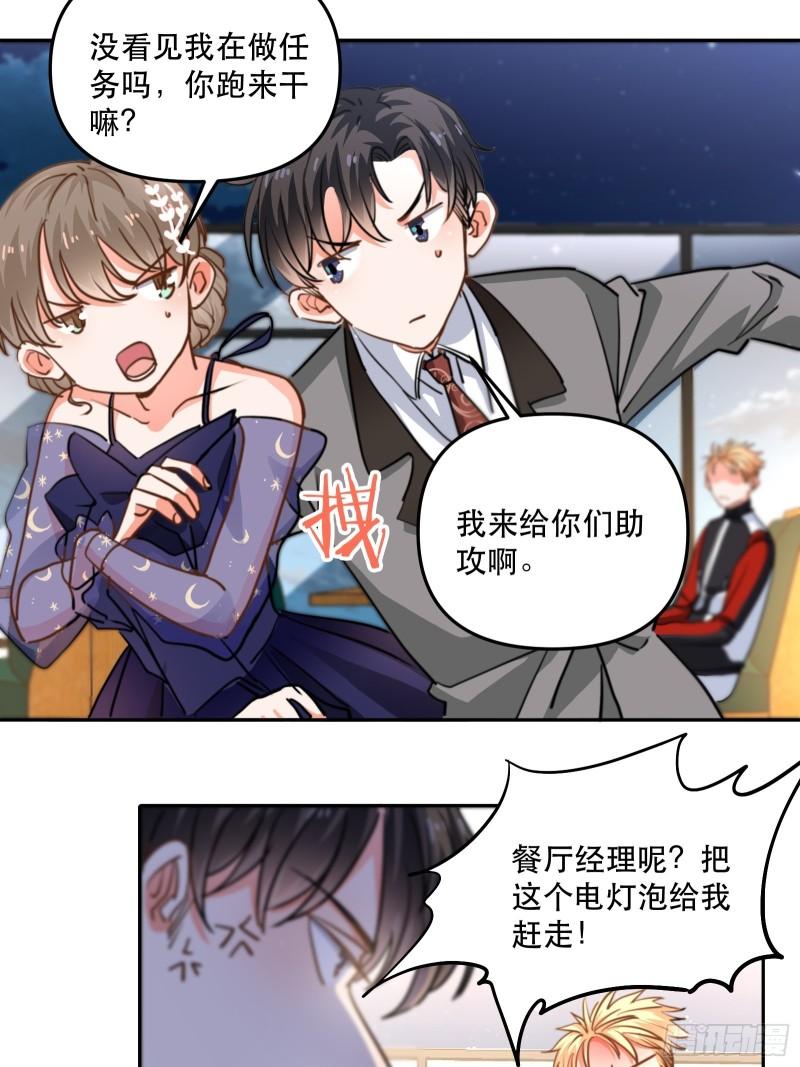 100%喜欢你17